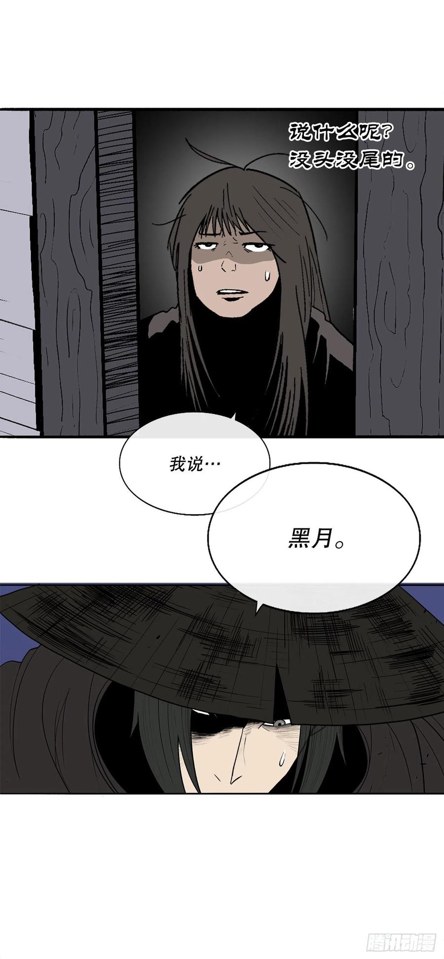 86.密会梅月玲25