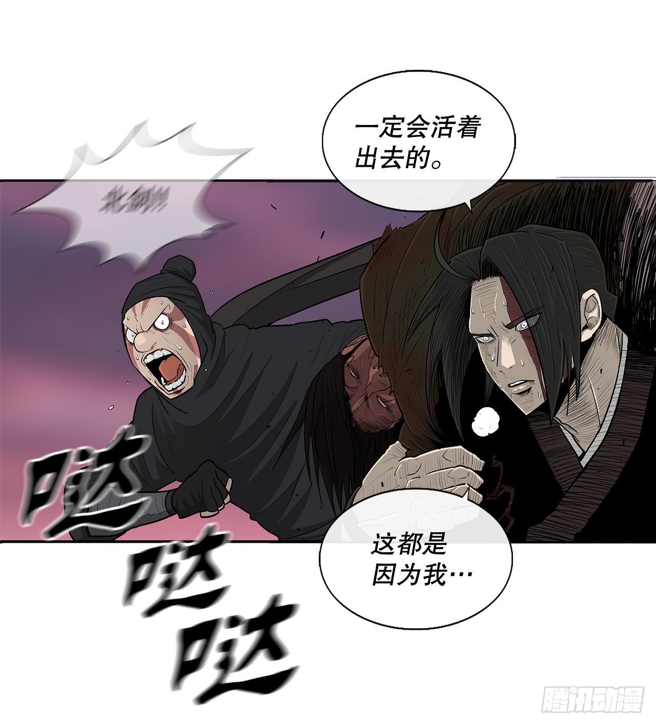 126.陆山殒命36