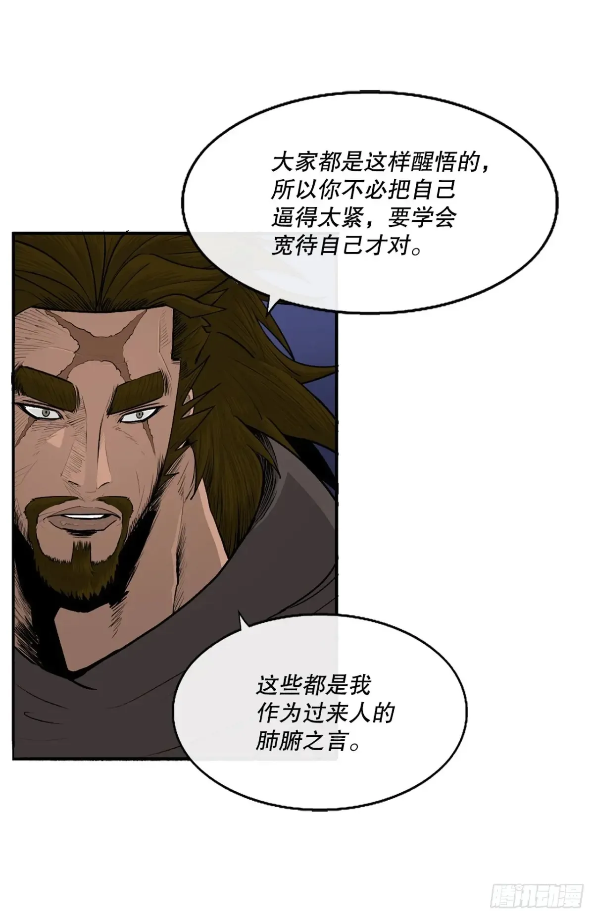 173.履行诺言39