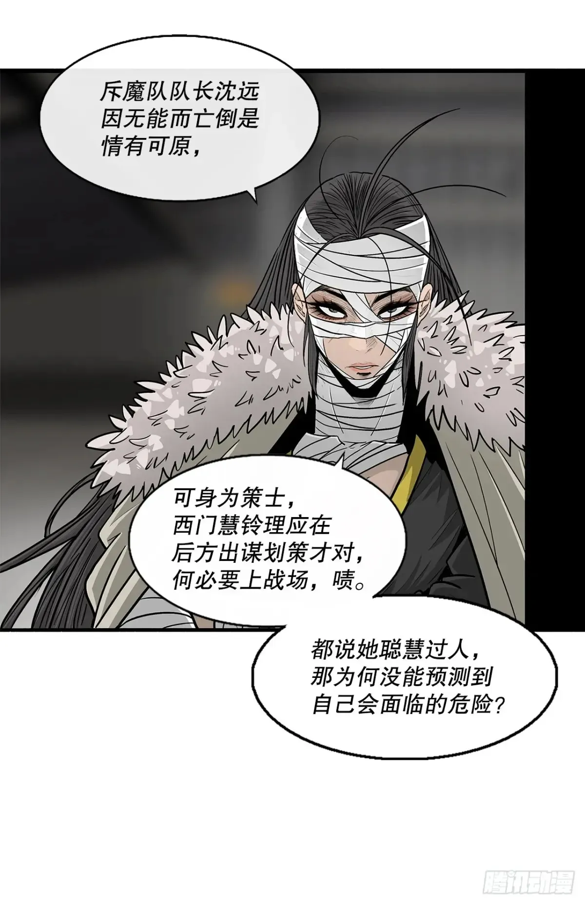 173.履行诺言58