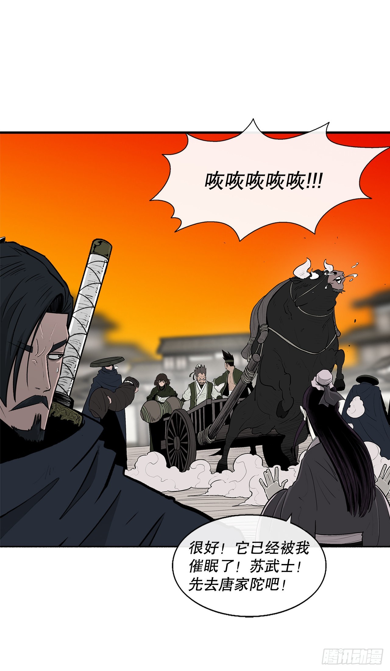 118.开战17