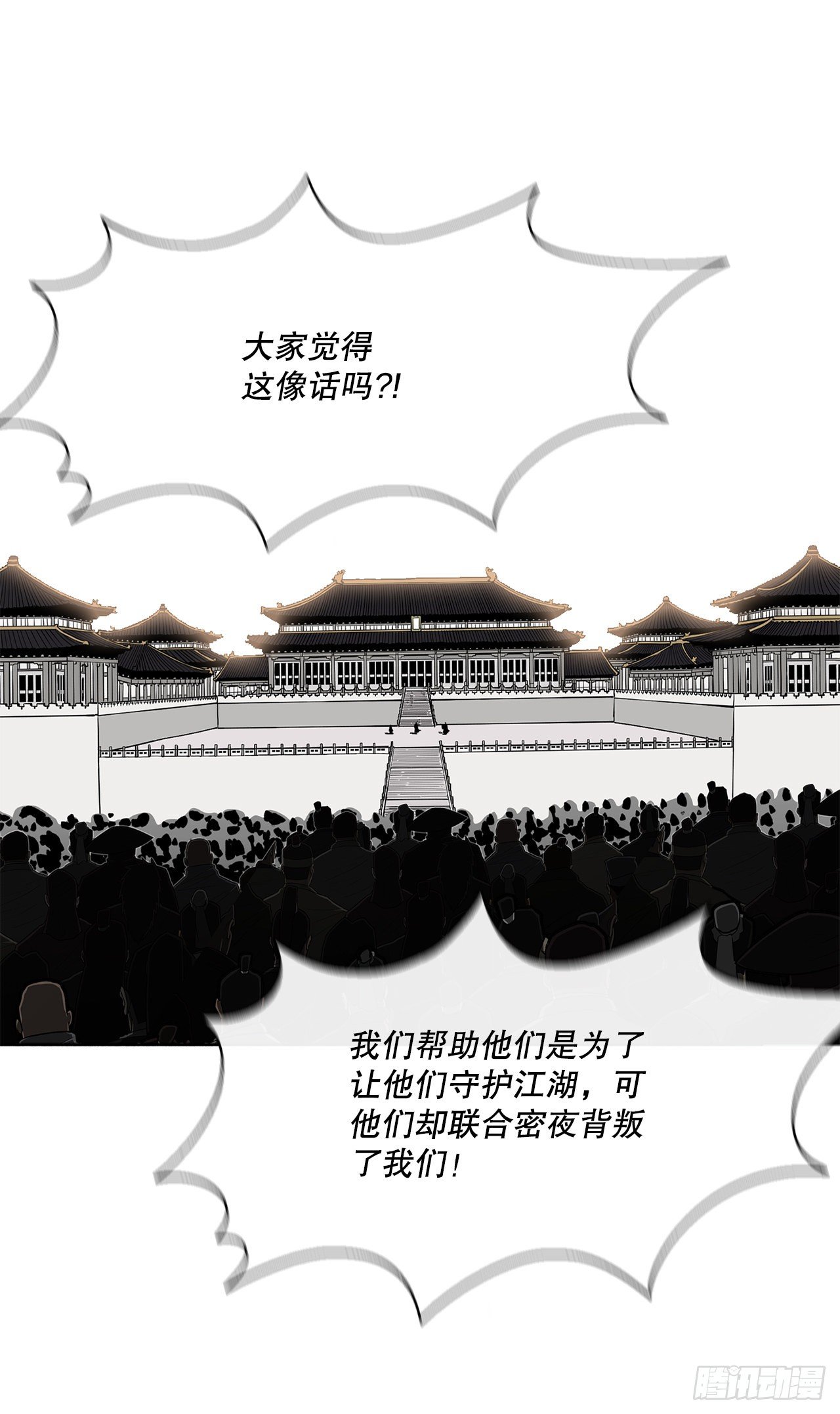 100.表明身份44