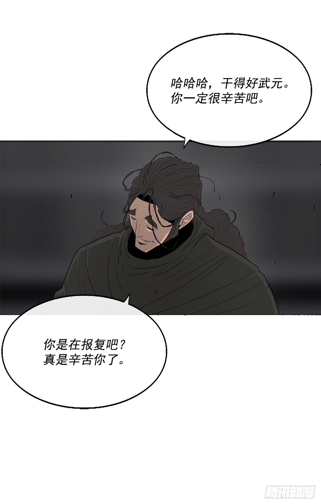 98.曹云京现身18
