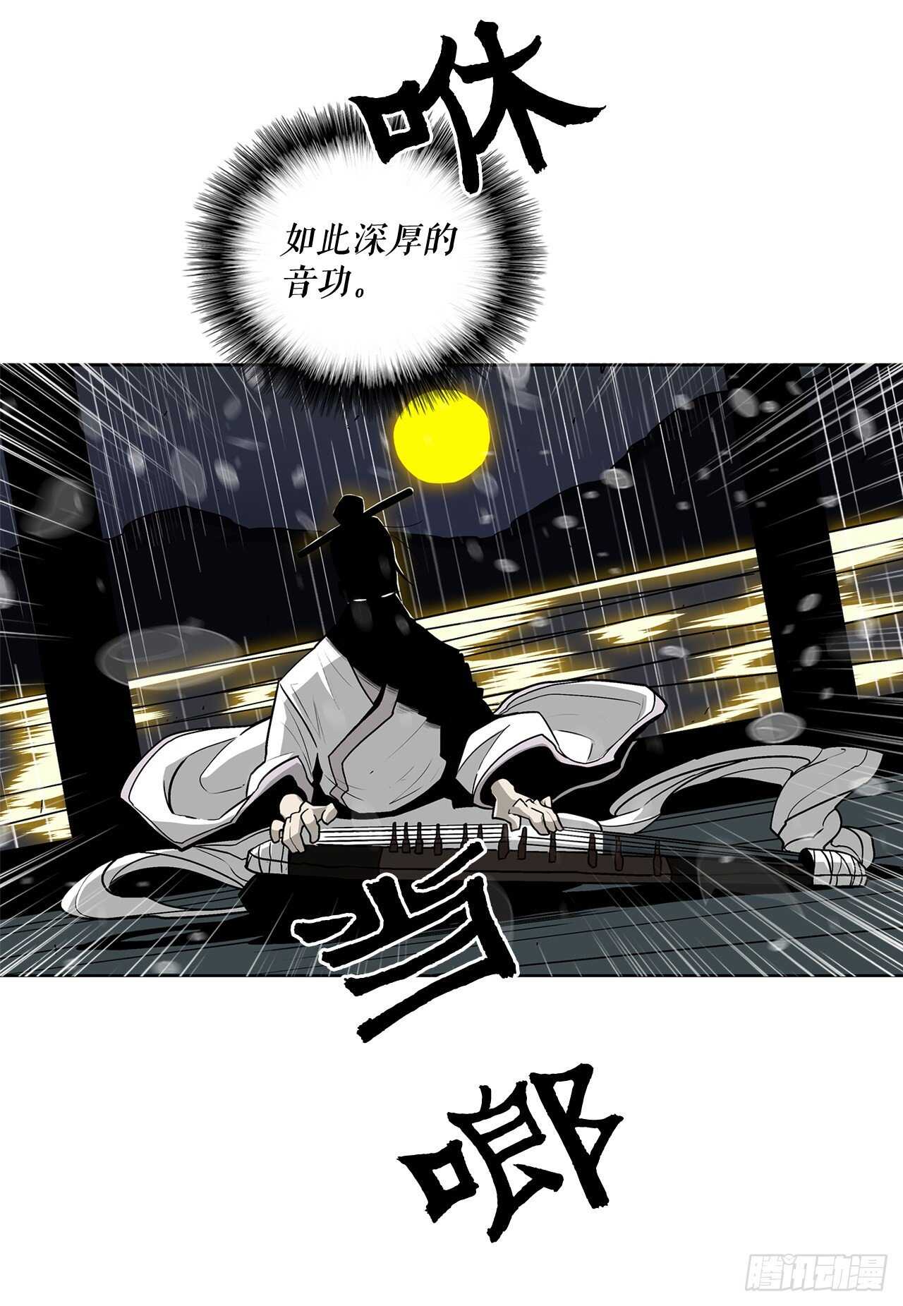 36.神秘琴音54