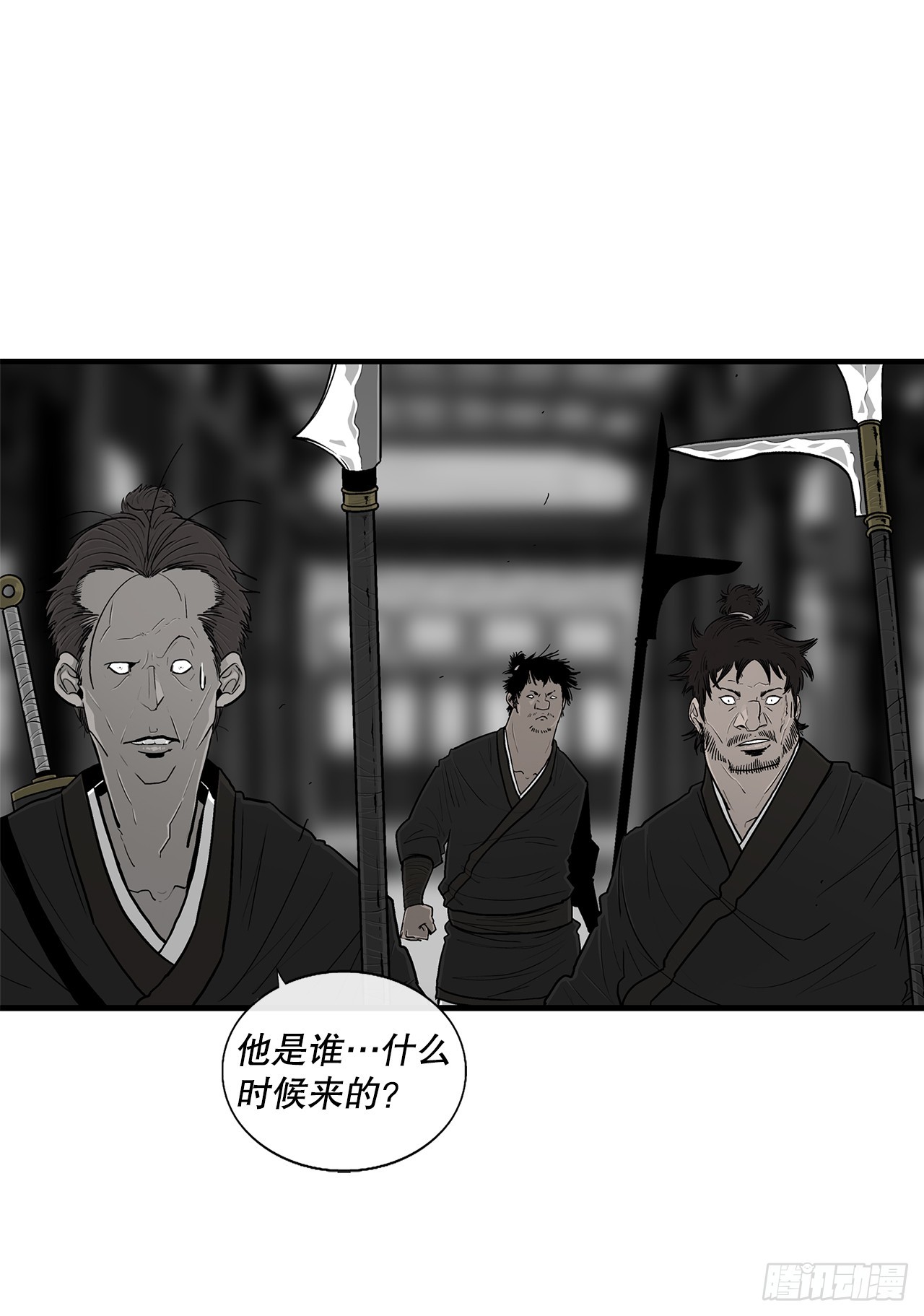 131.铁血城15