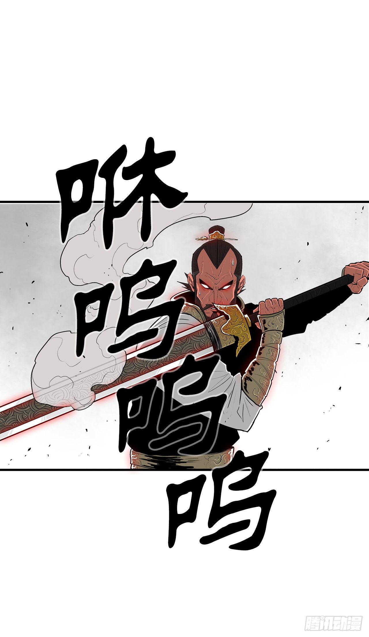 105.真正的秘籍1