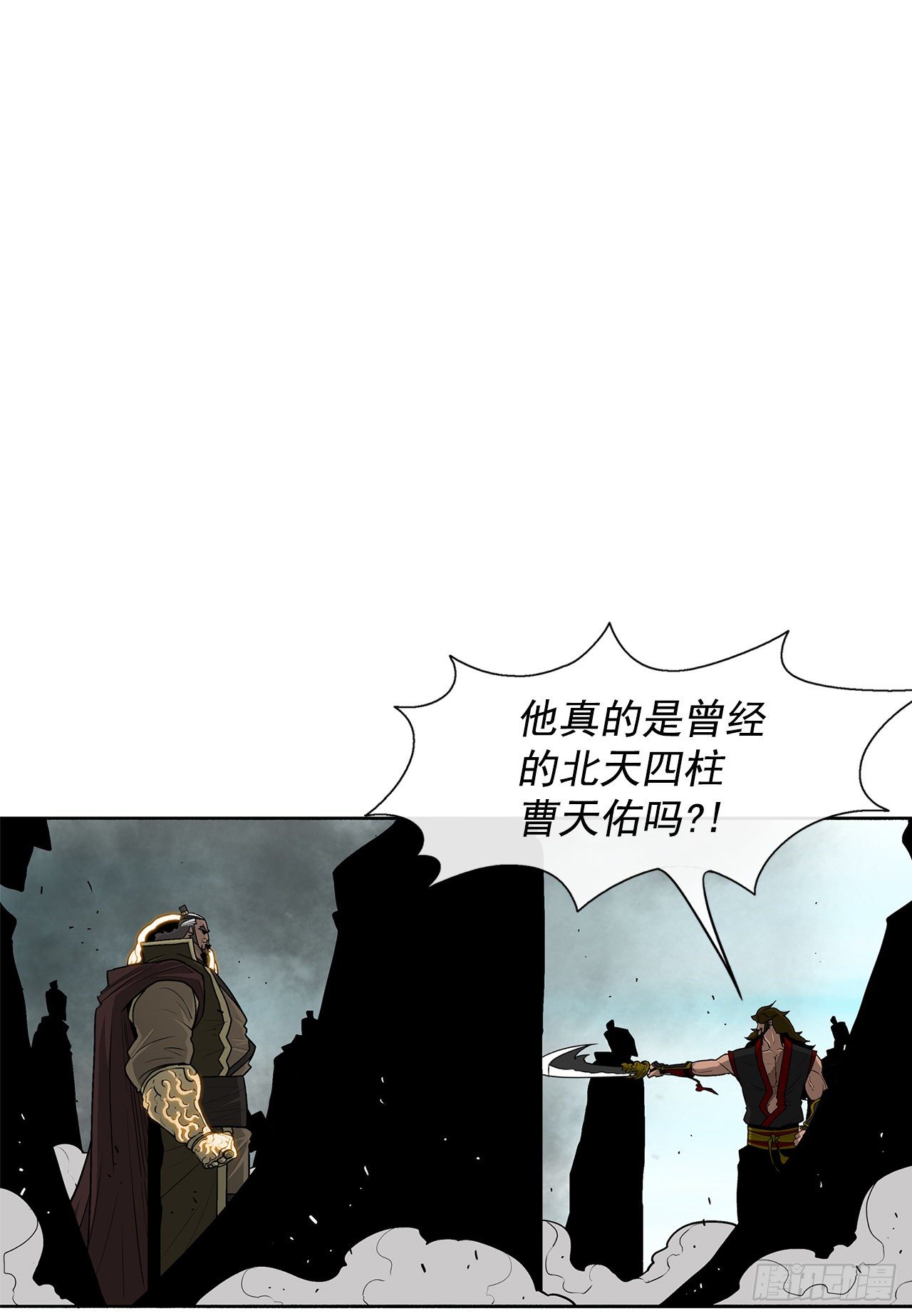 61.我会替你报仇9