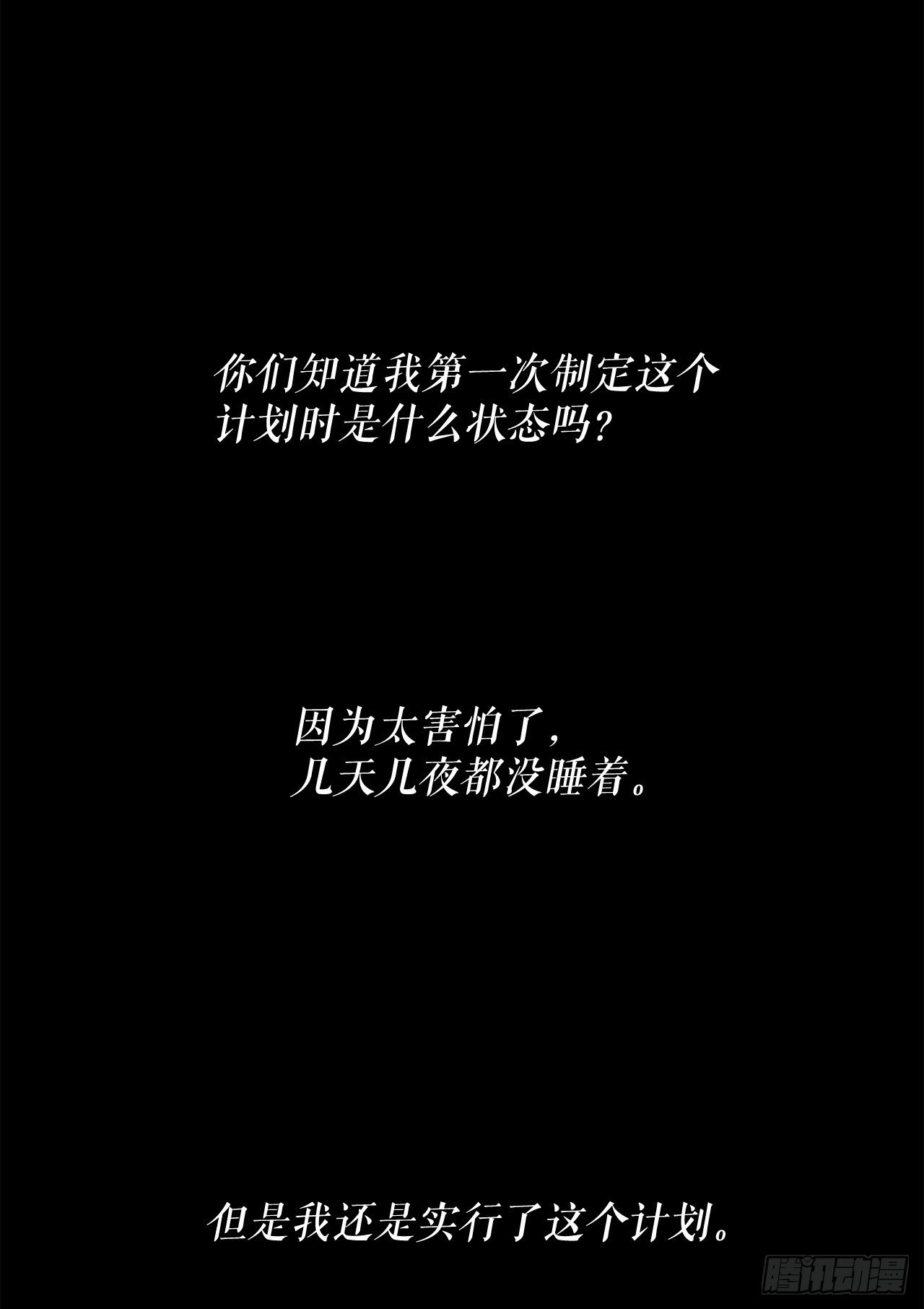 44.你们是一伙的吗？21
