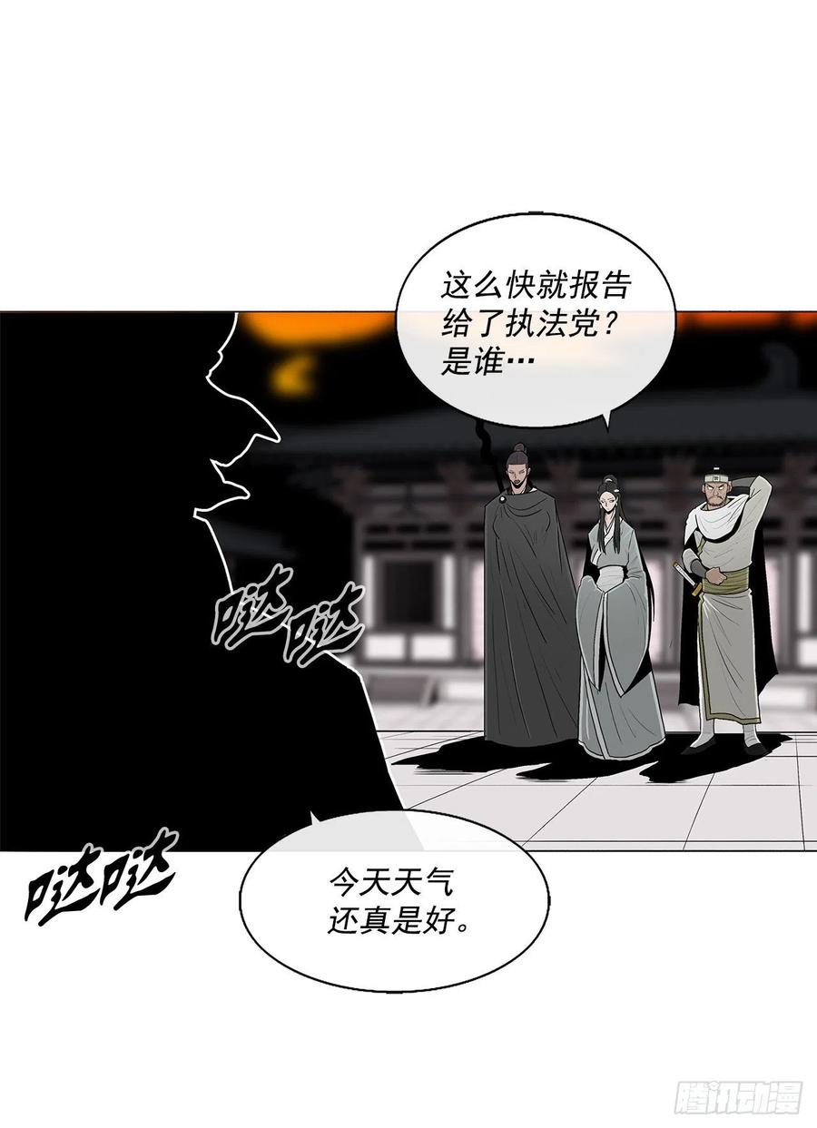 95.逆天80
