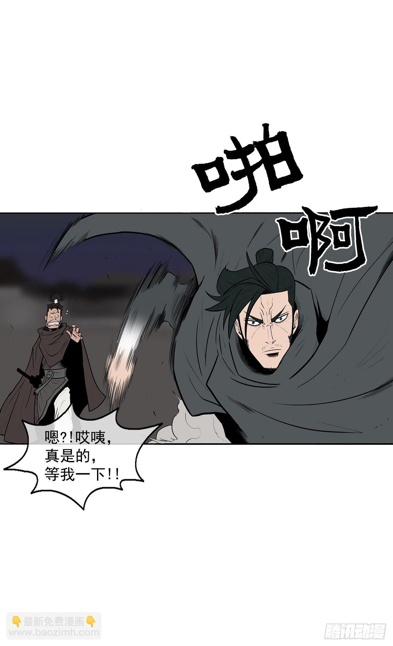 9.危机四伏51