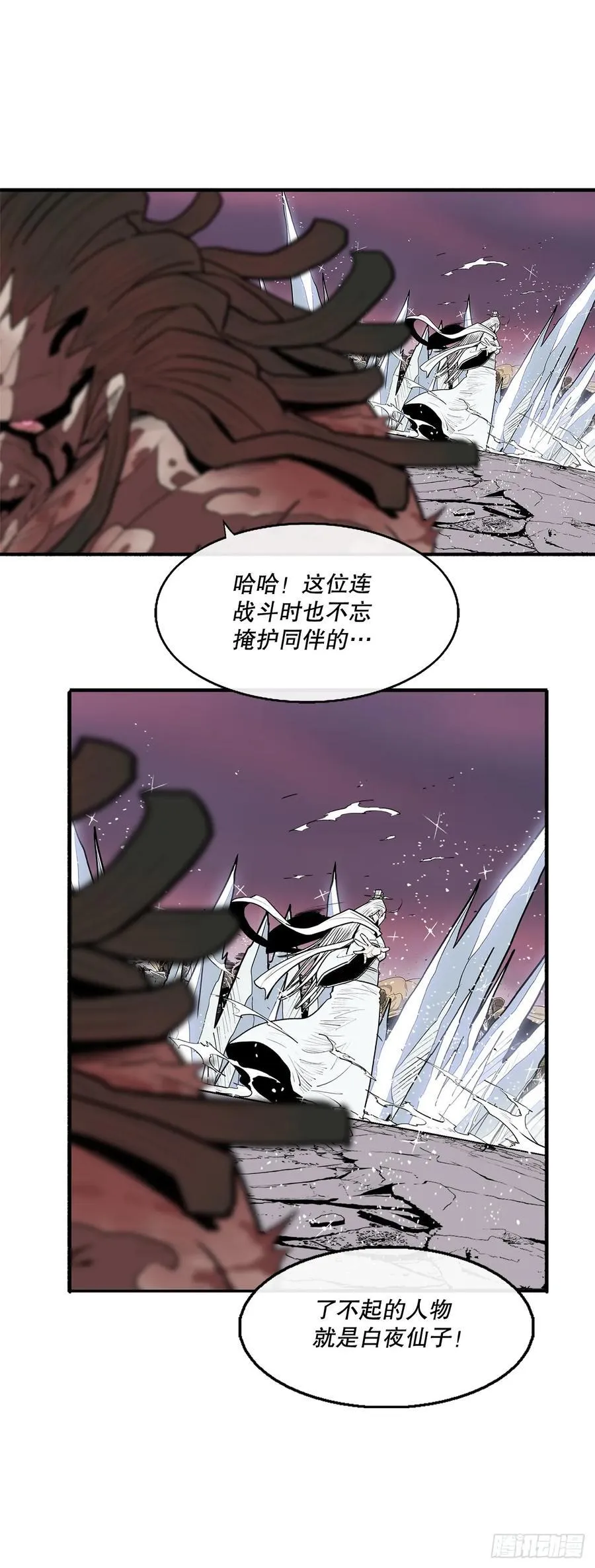 175.夜主登场35