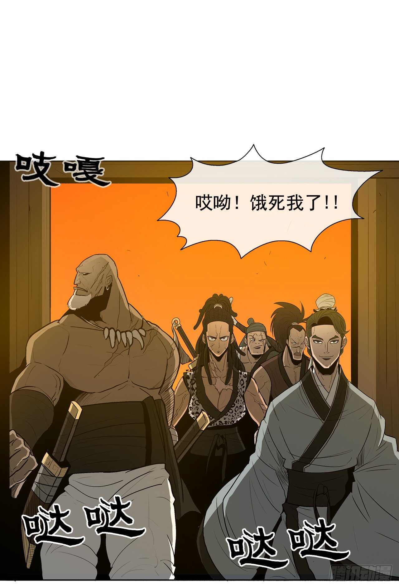 20.南州之行40