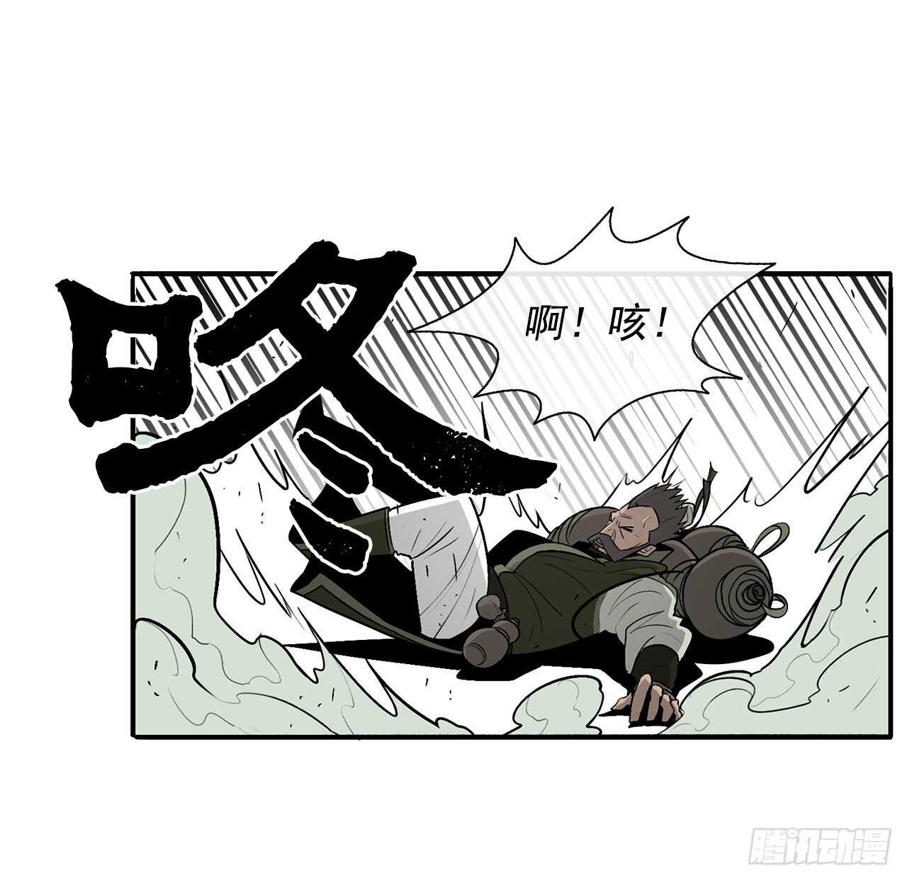 29.唐门遇袭17