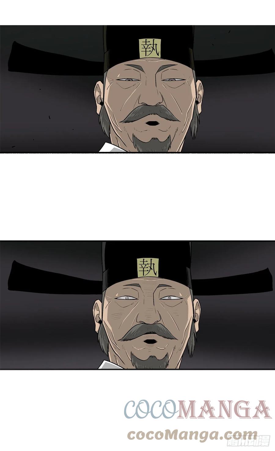 96.苍龙会集合72