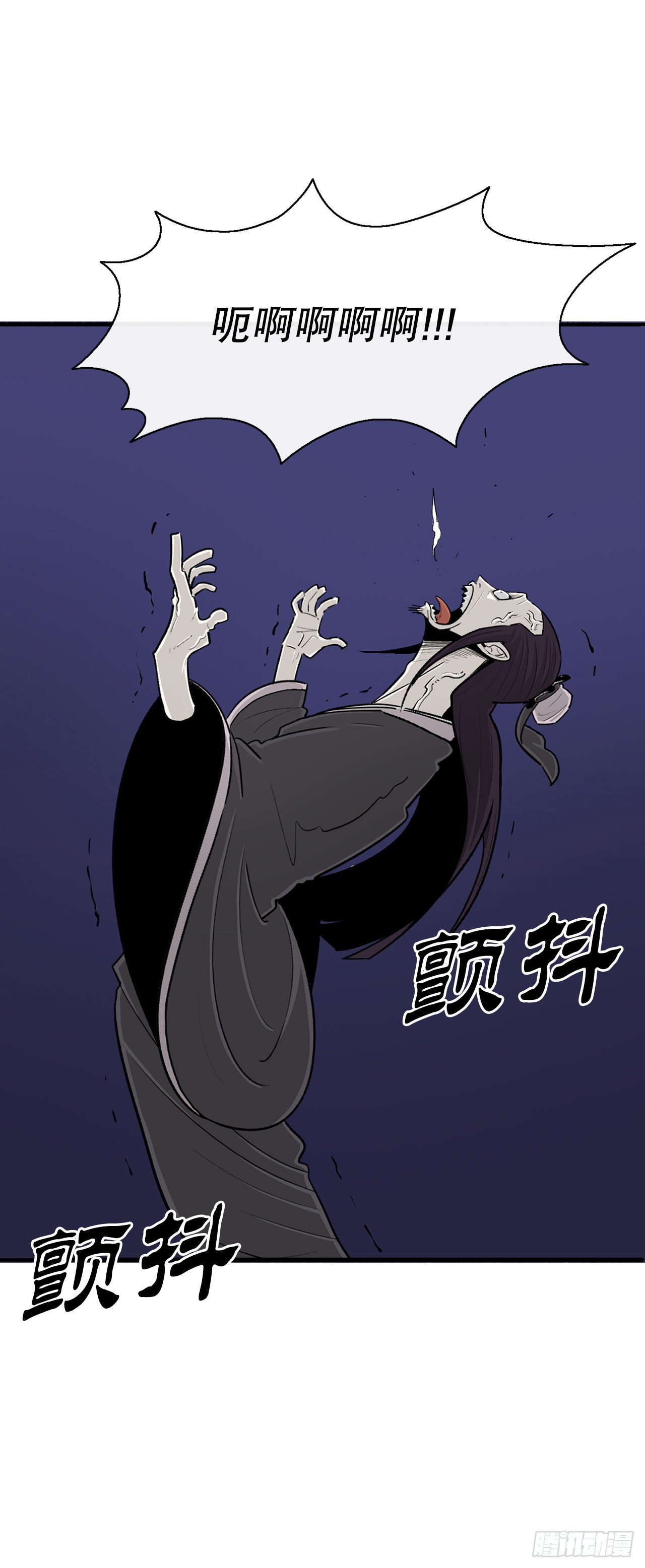 115.危在旦夕73