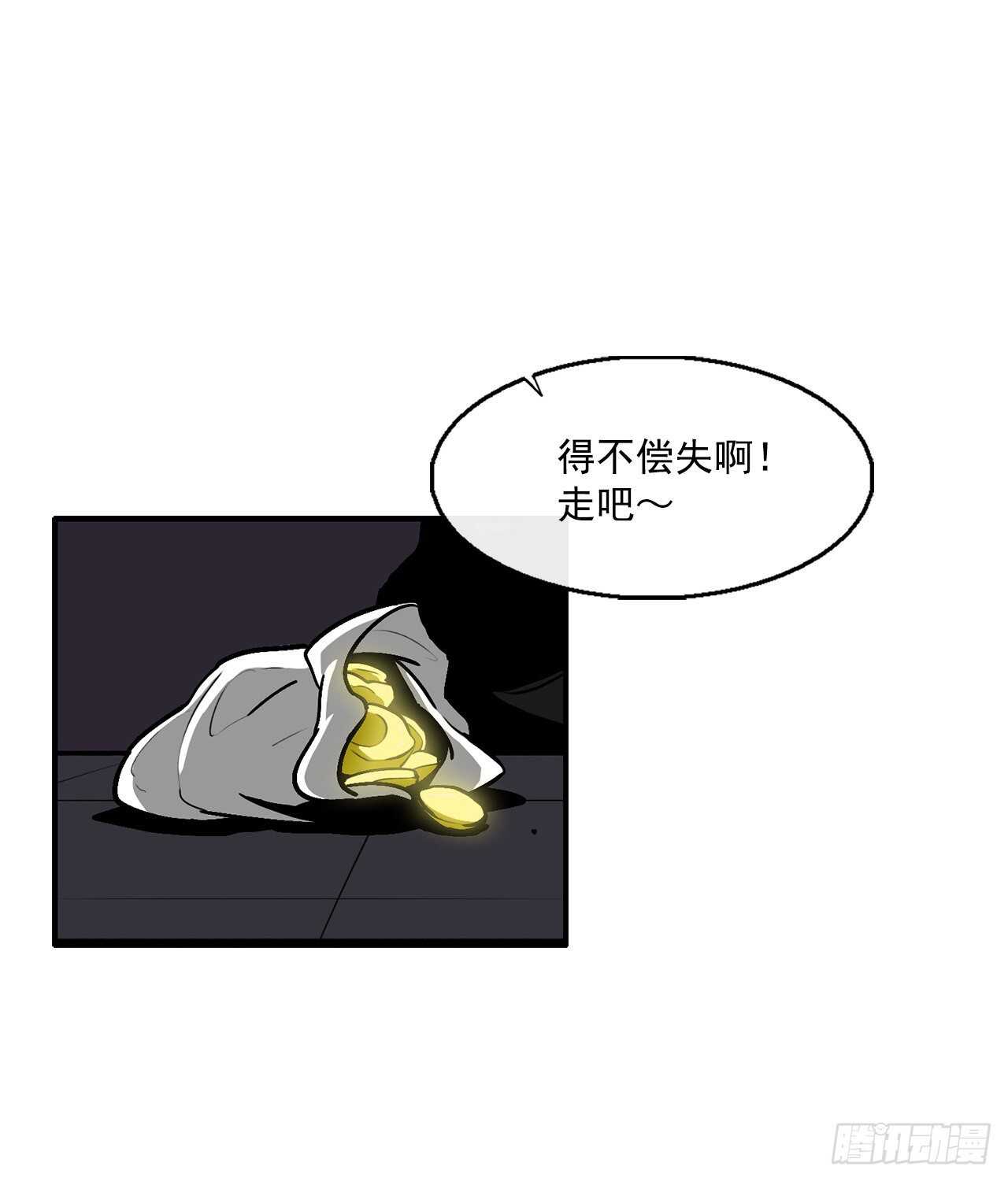 28.黑月17