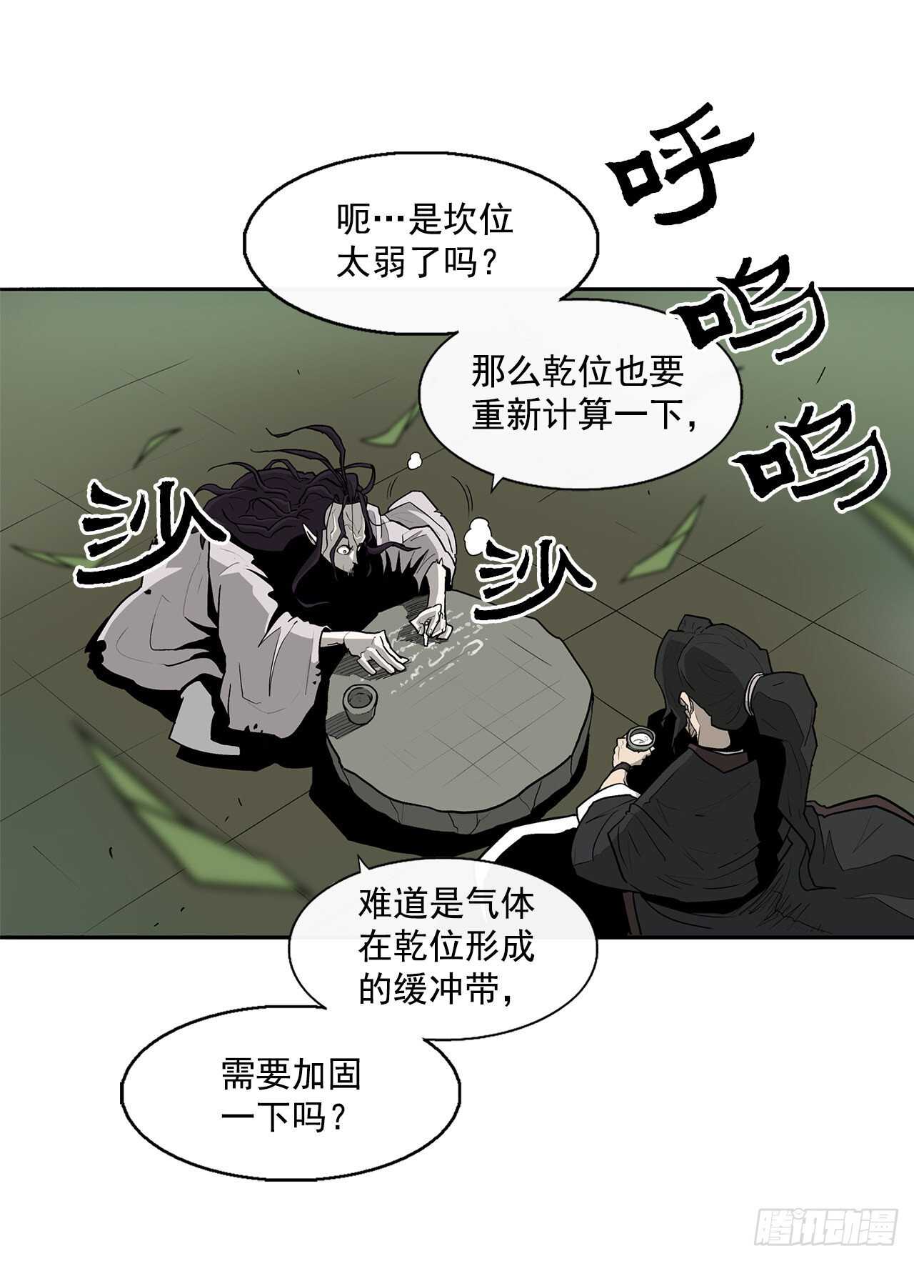 35.霸拳会13