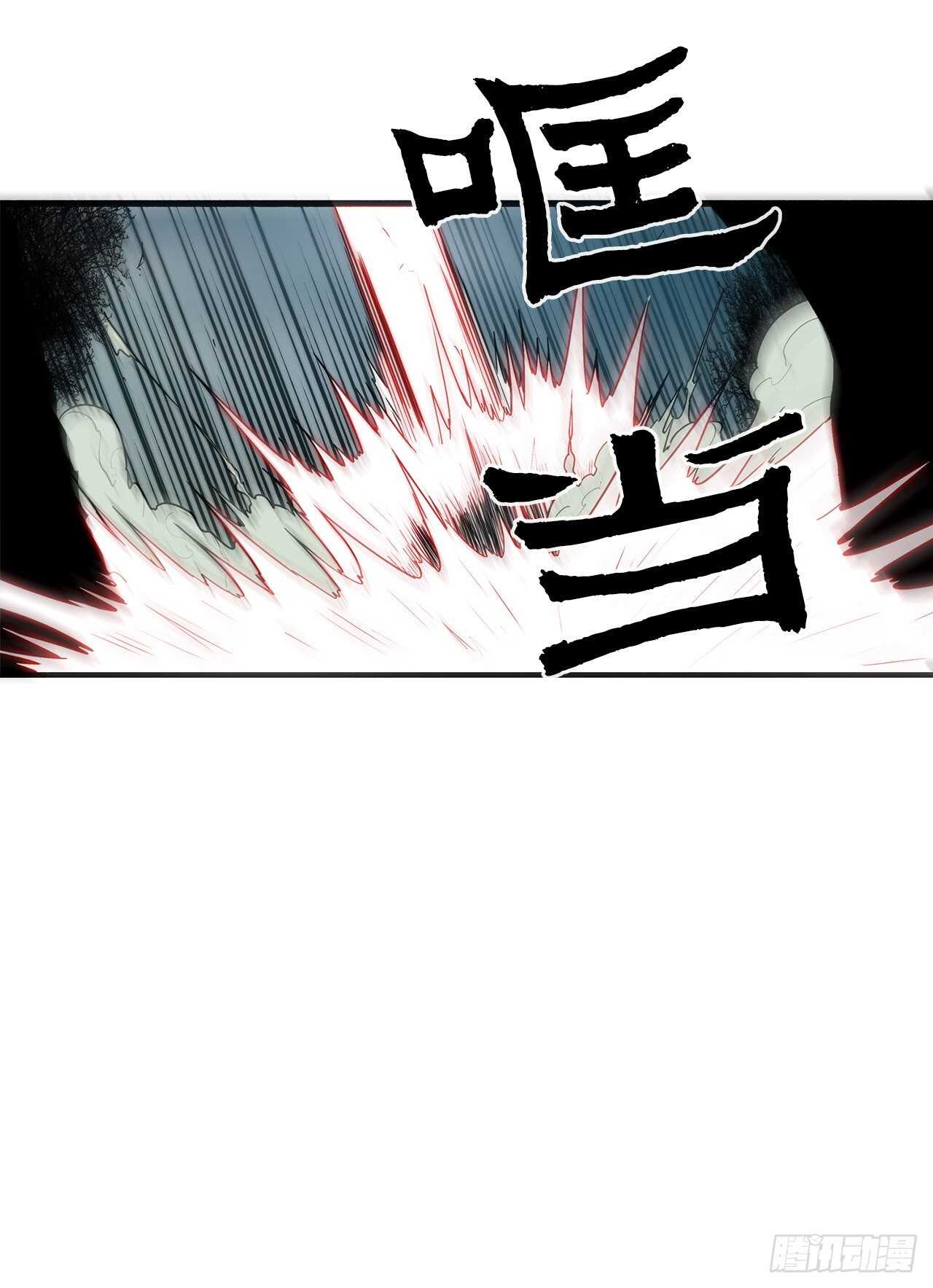 30.我们被包围了58