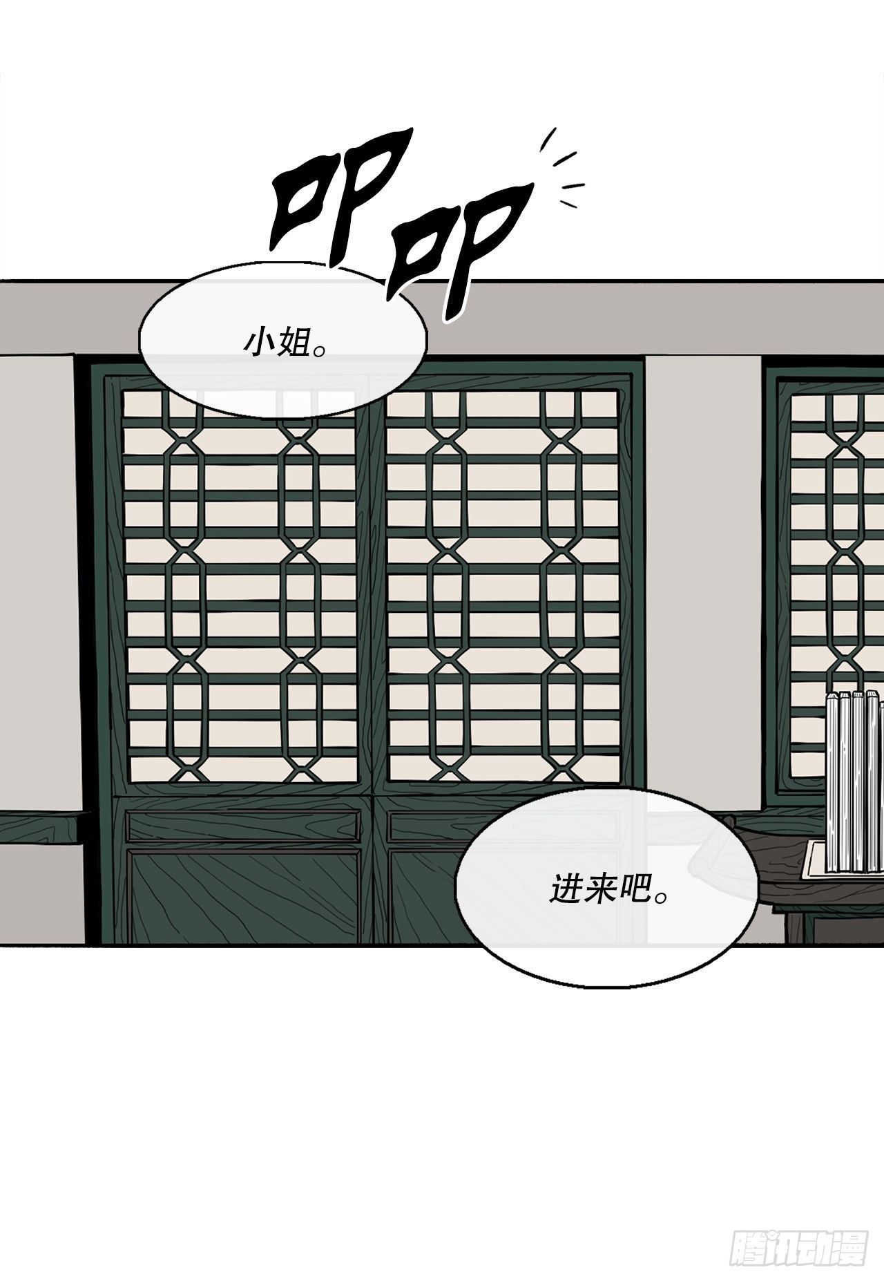 99.斥魔队活动开始55