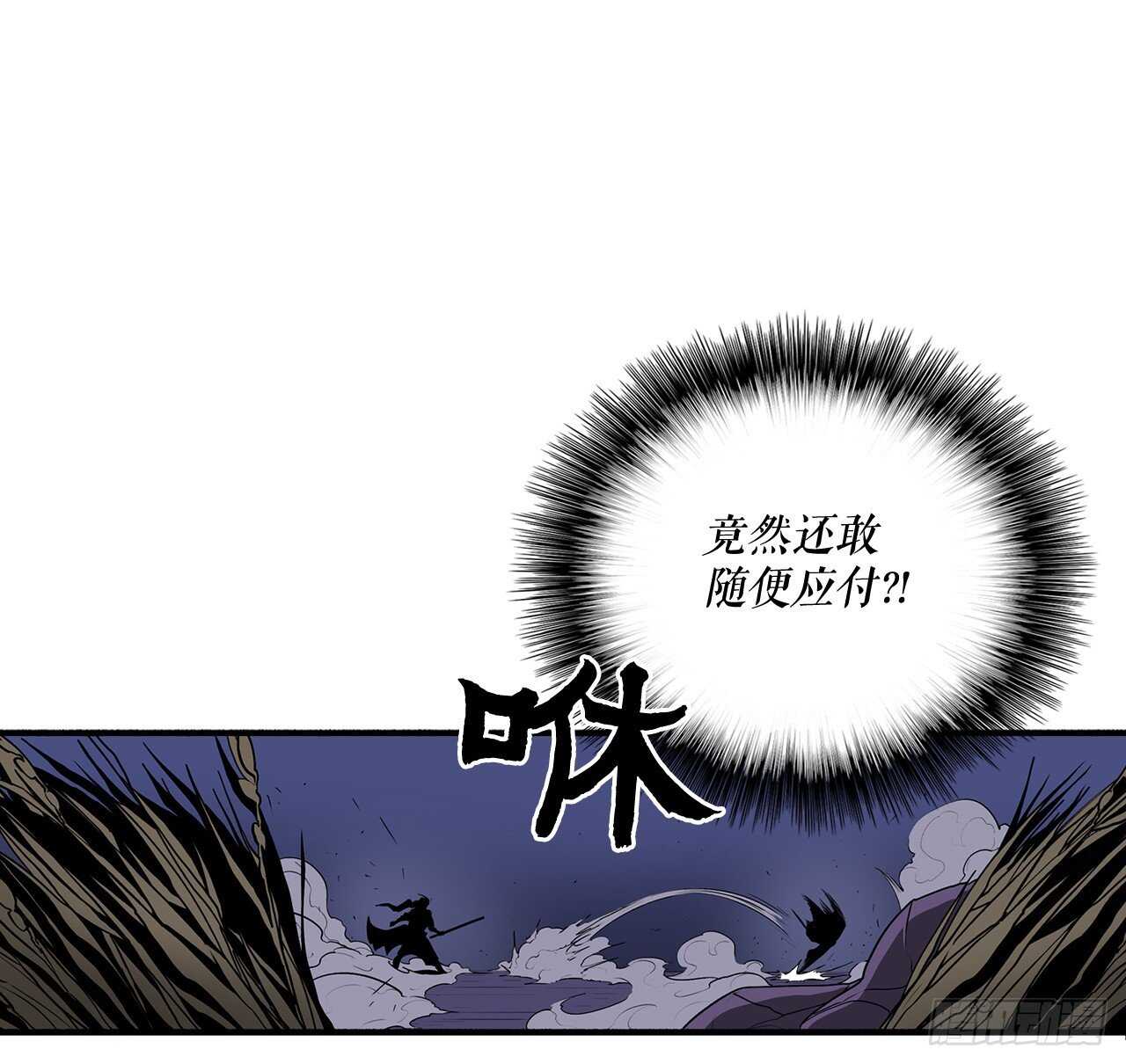 24.秋风扫落叶59