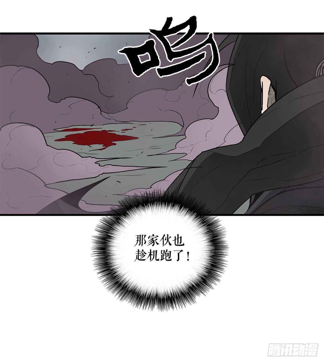 32.现在只是开始29