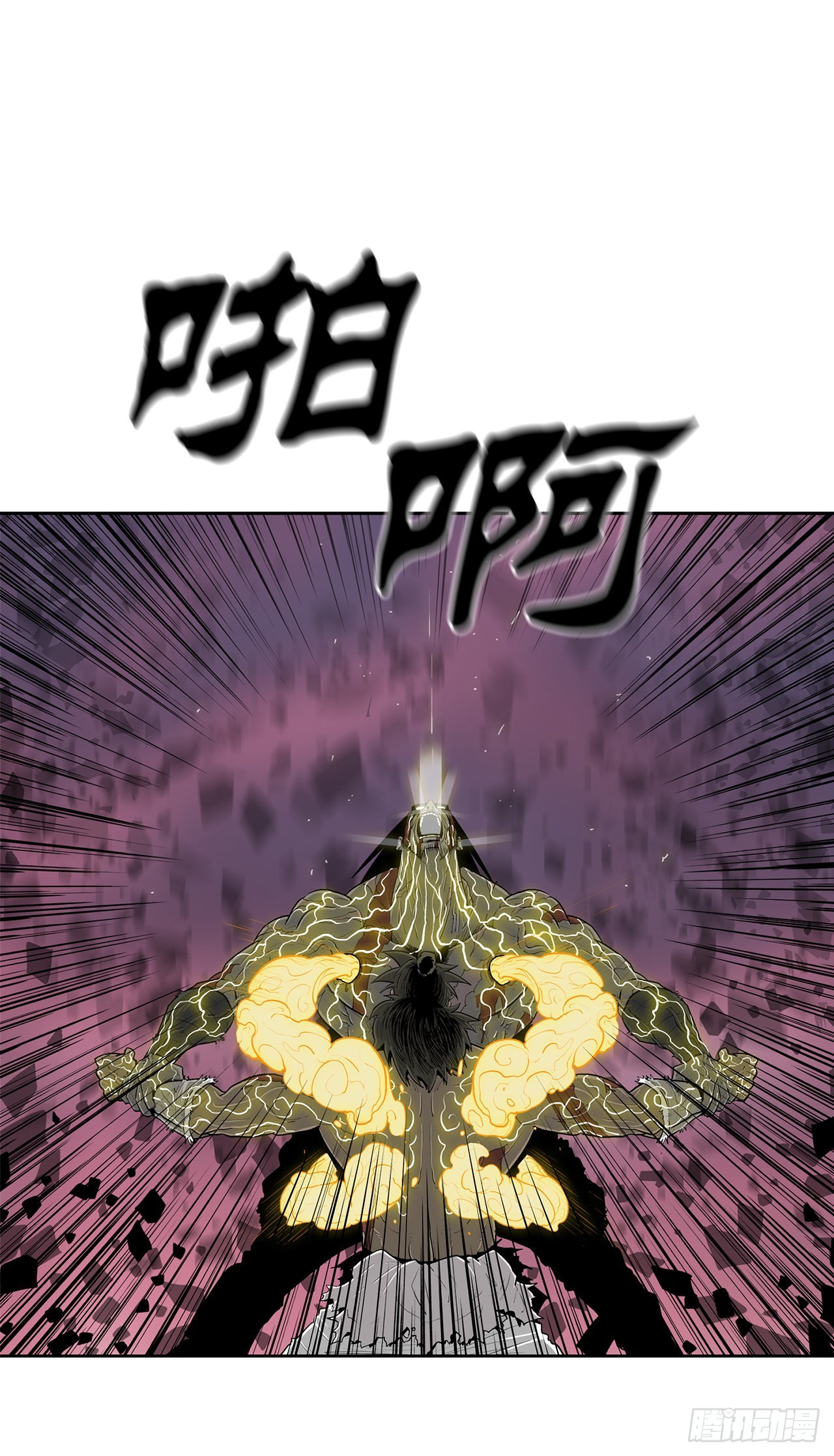 124.混魔逝世77