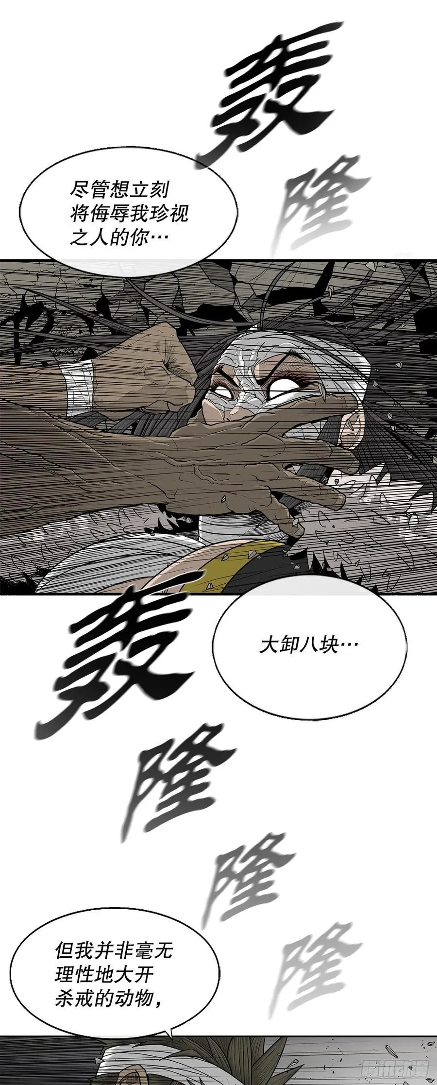 174.江湖首秀22