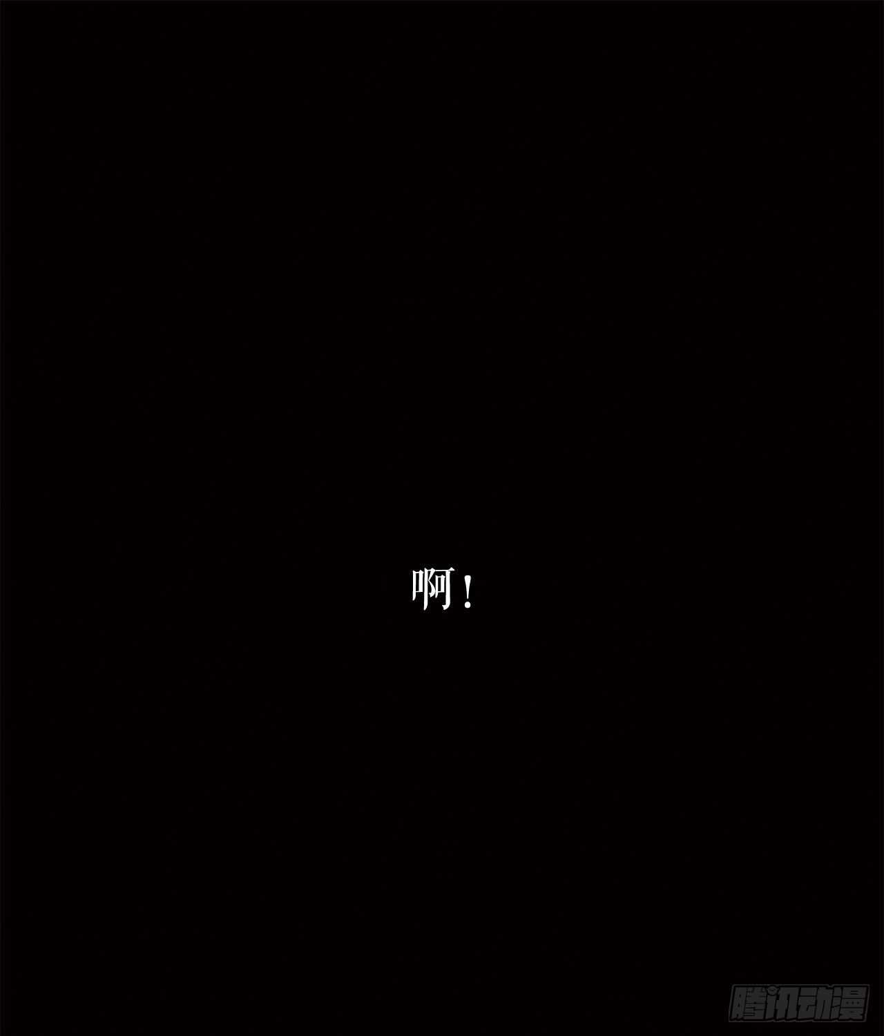 23.妖剑26