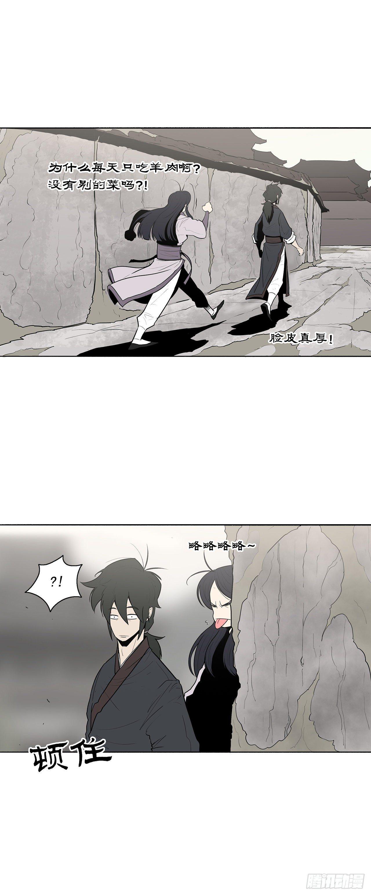 6.不速之客9