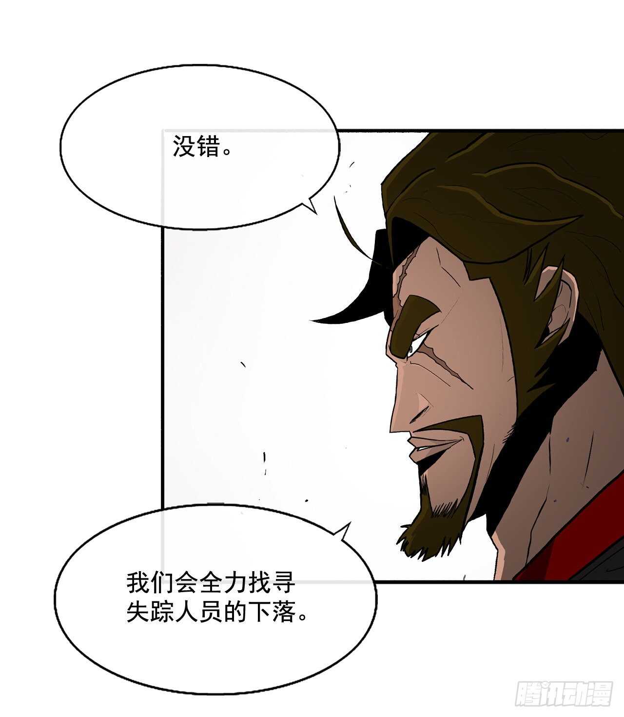 36.神秘琴音10