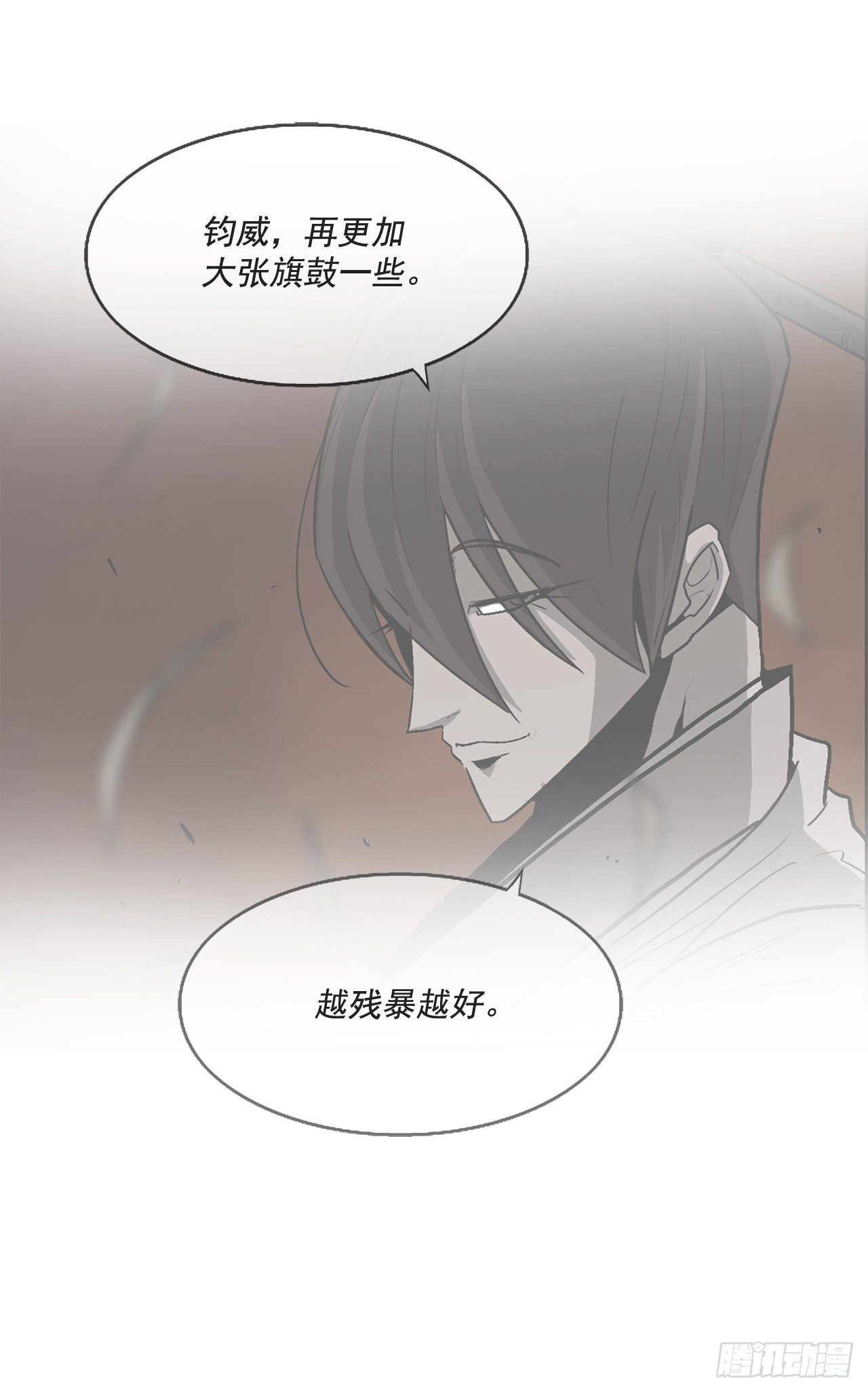 42.生变36