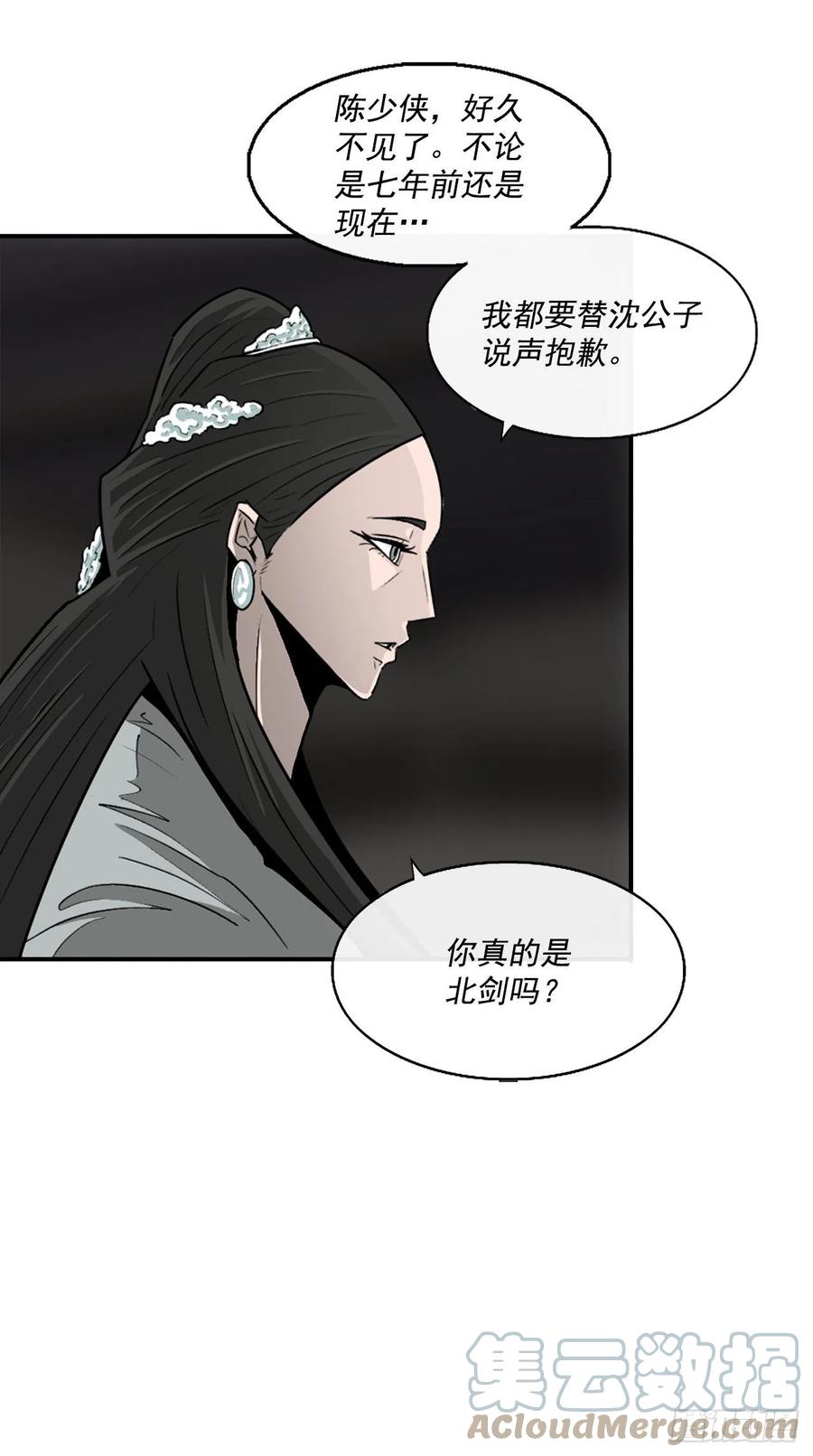 95.逆天63