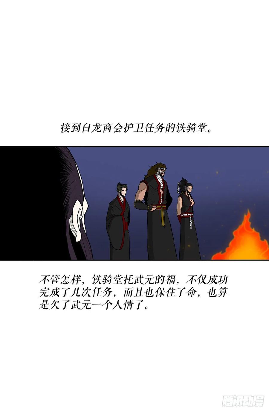 70.假情报22