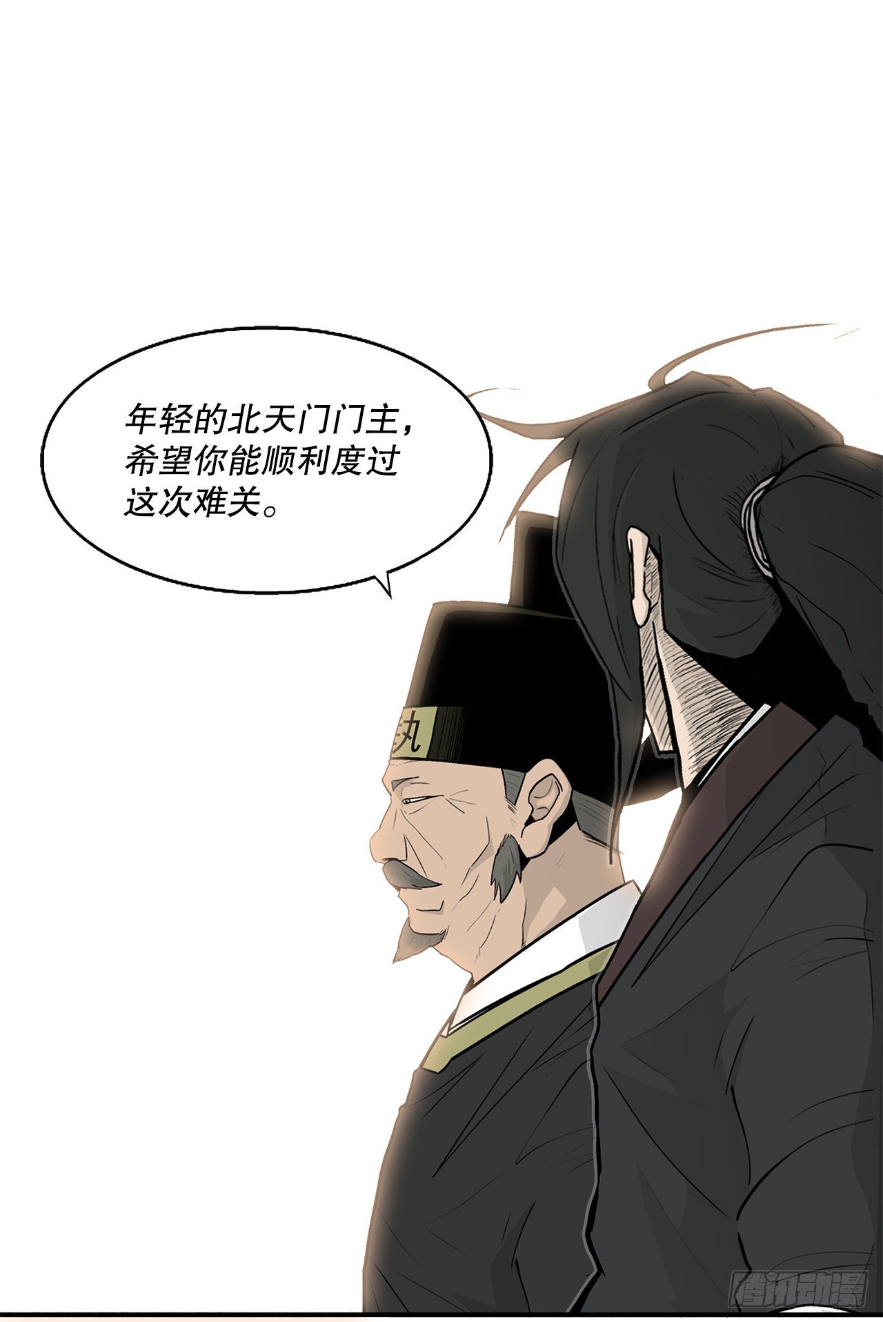 100.表明身份12