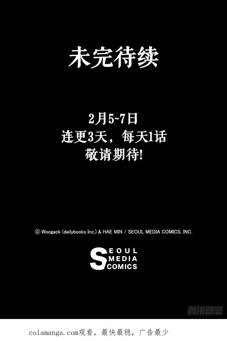 163.鬼枪59