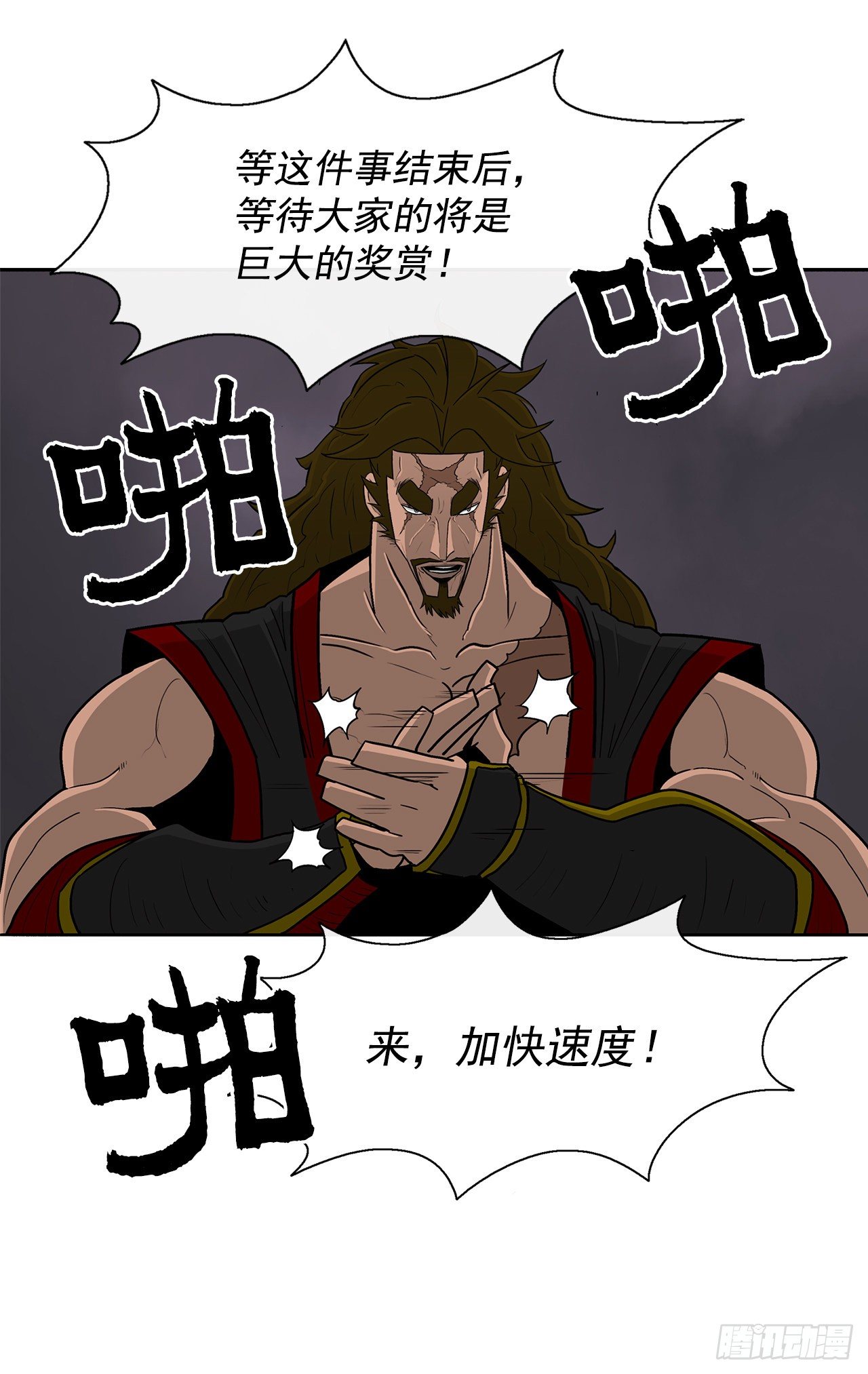 54.孽缘35
