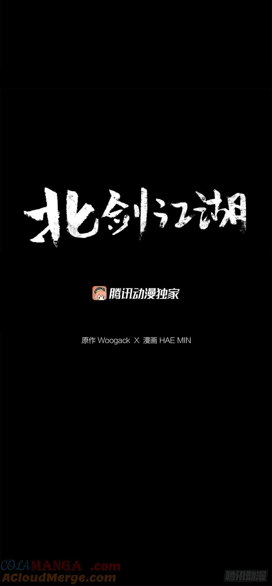 168.恶鬼30