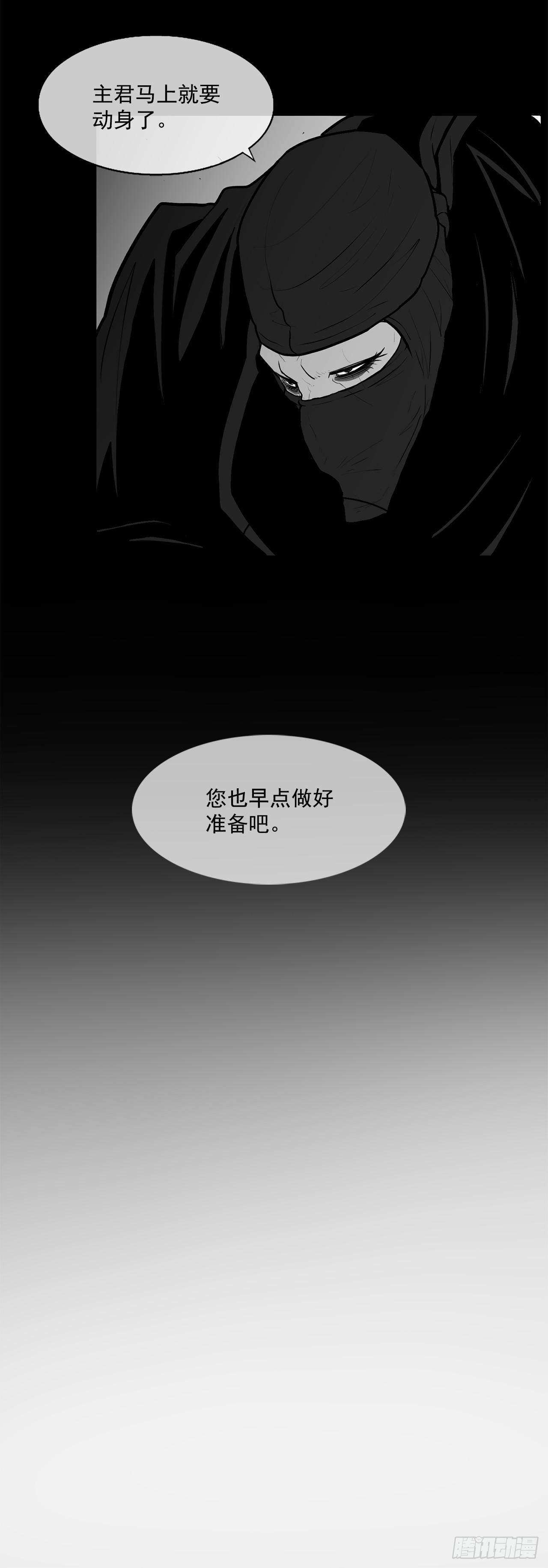 7.苍天孤星23