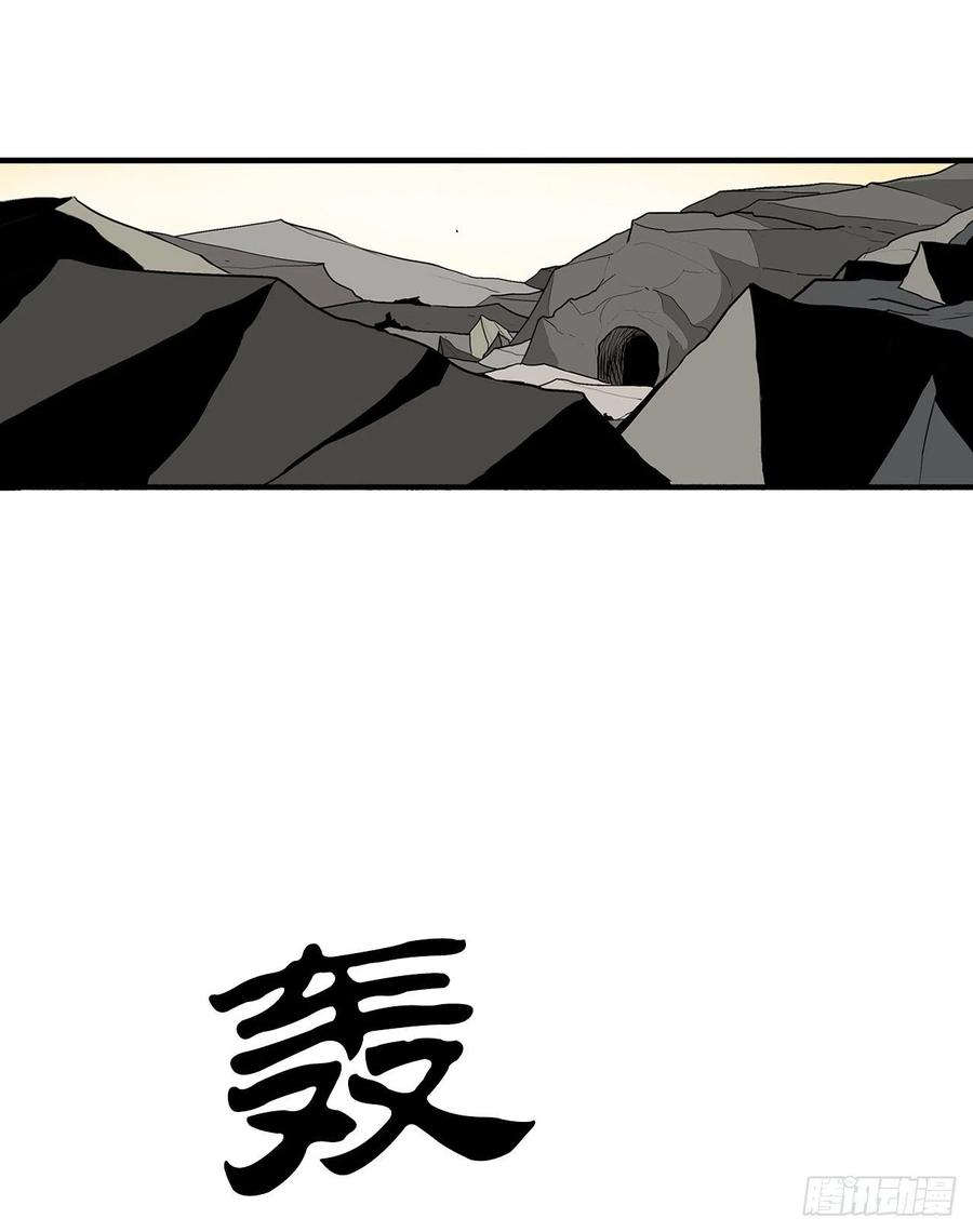 63.报上名来49
