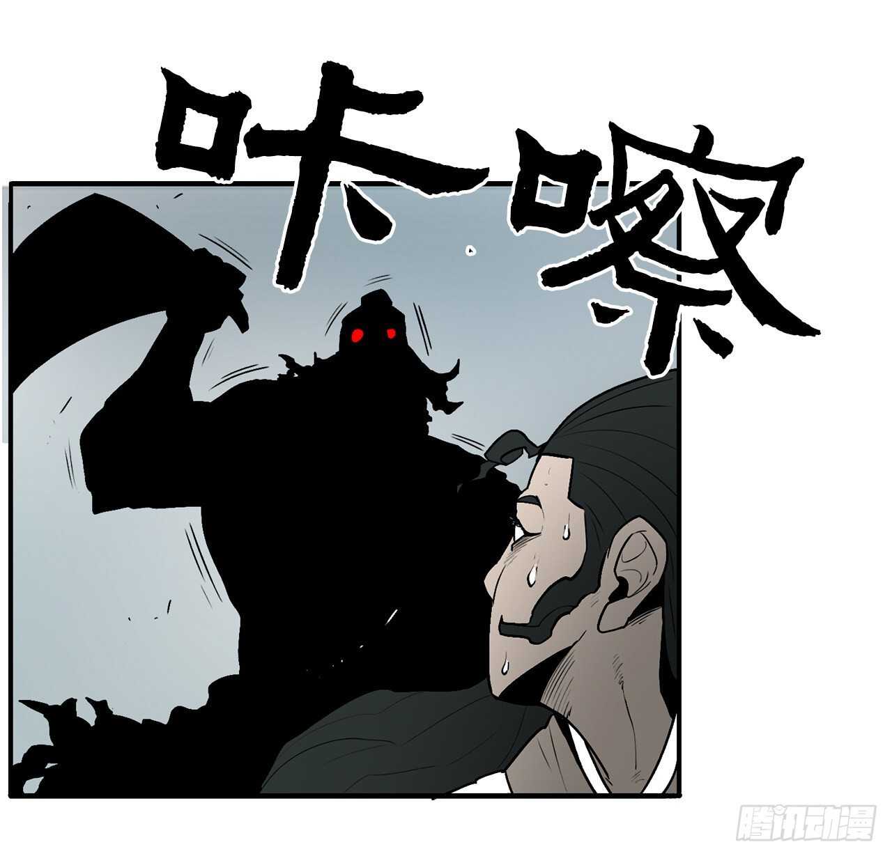 30.我们被包围了42