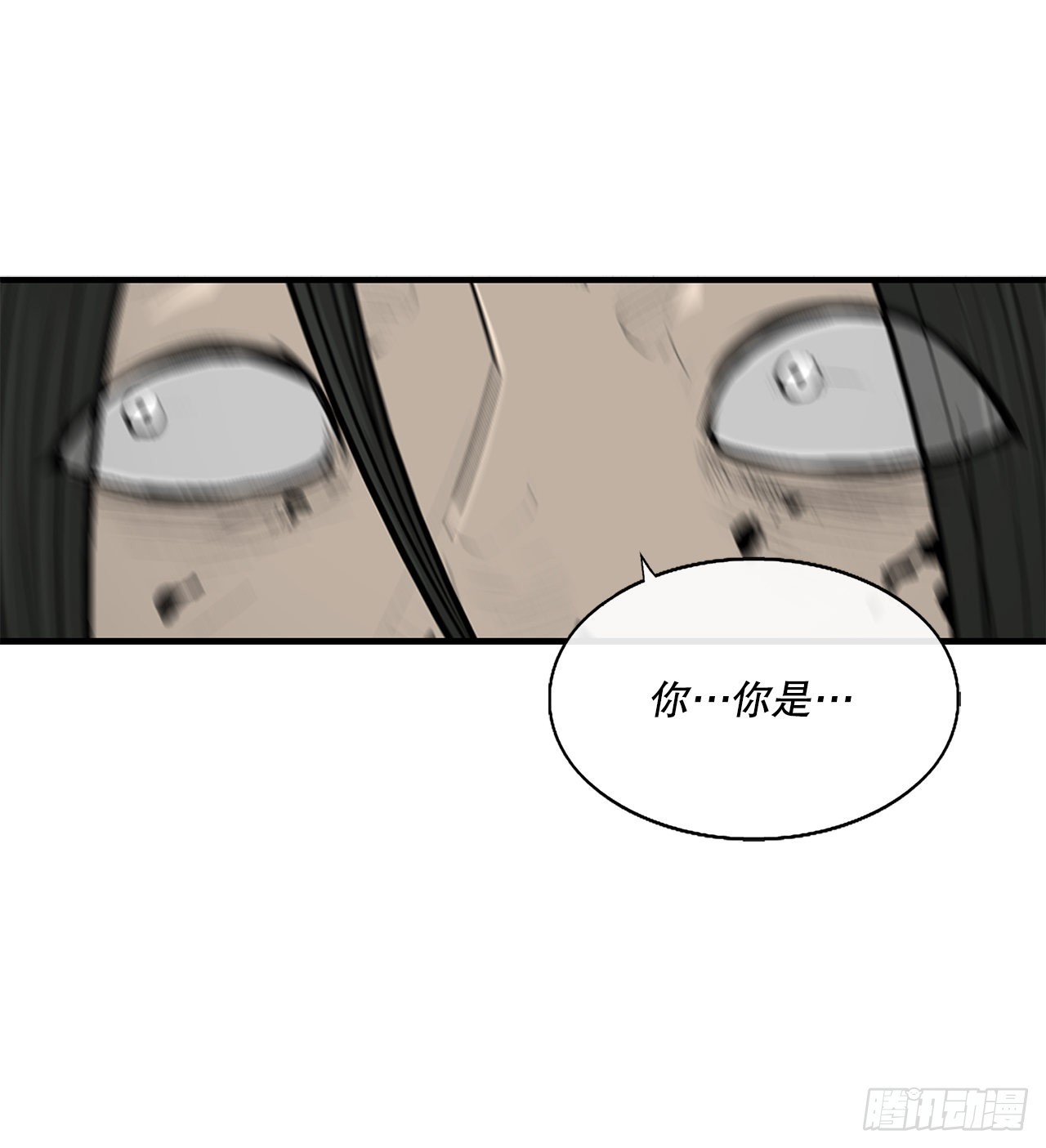 120.陈武元VS曹云京76