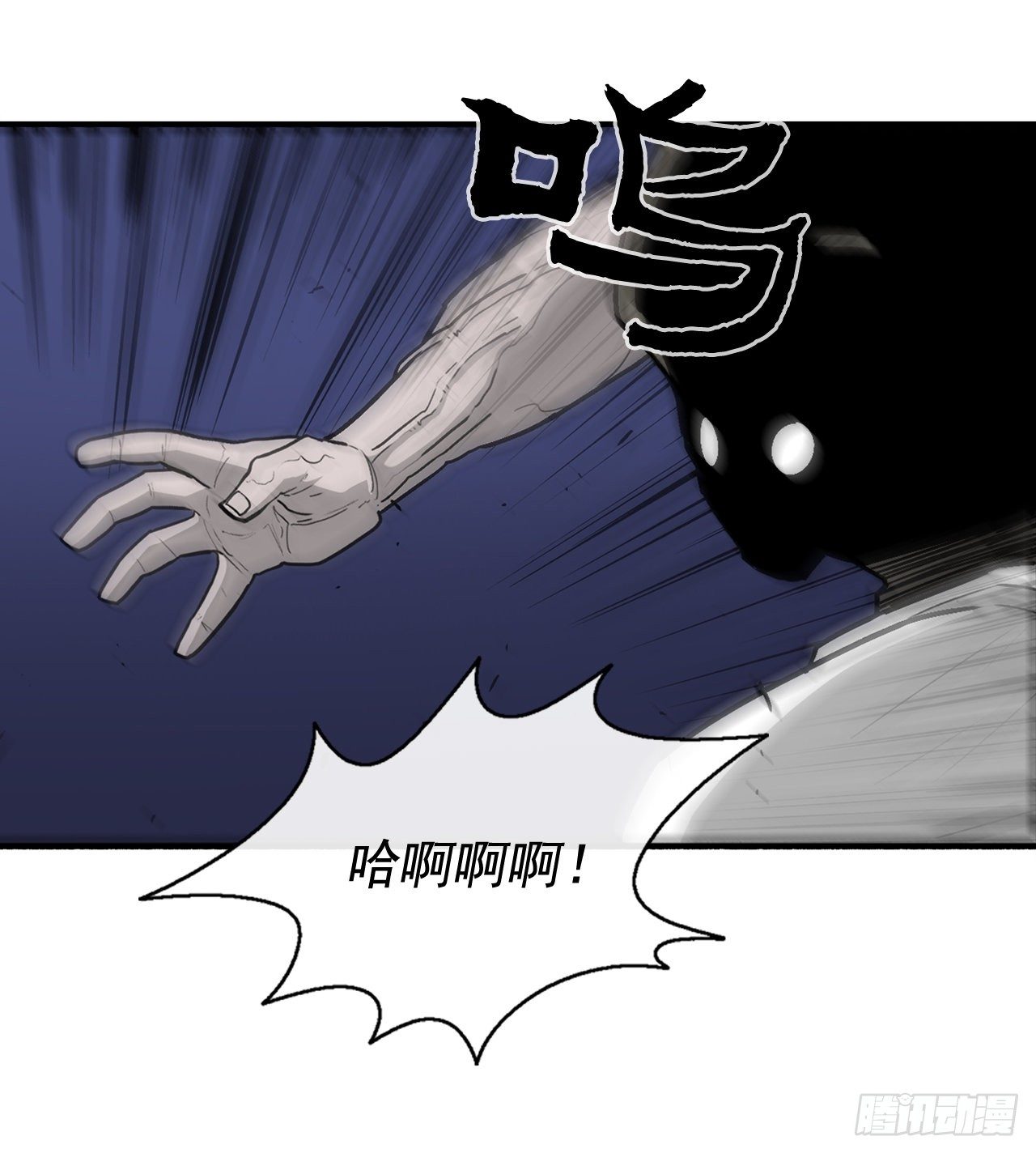 43.兔死狗烹6