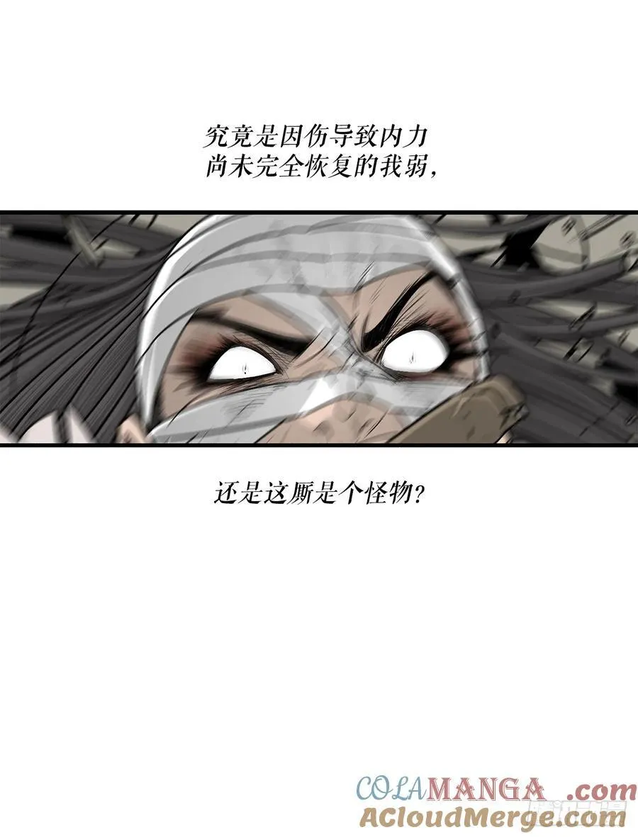 174.江湖首秀9