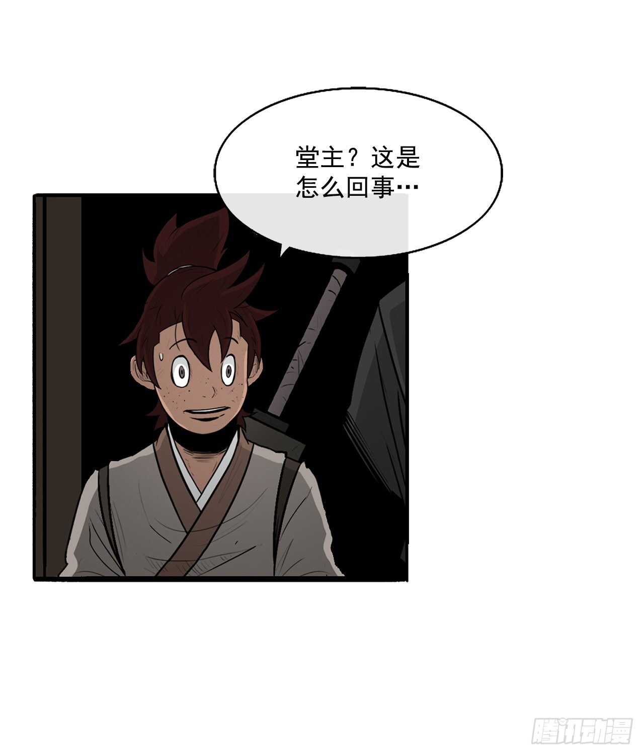 26.赤牙59