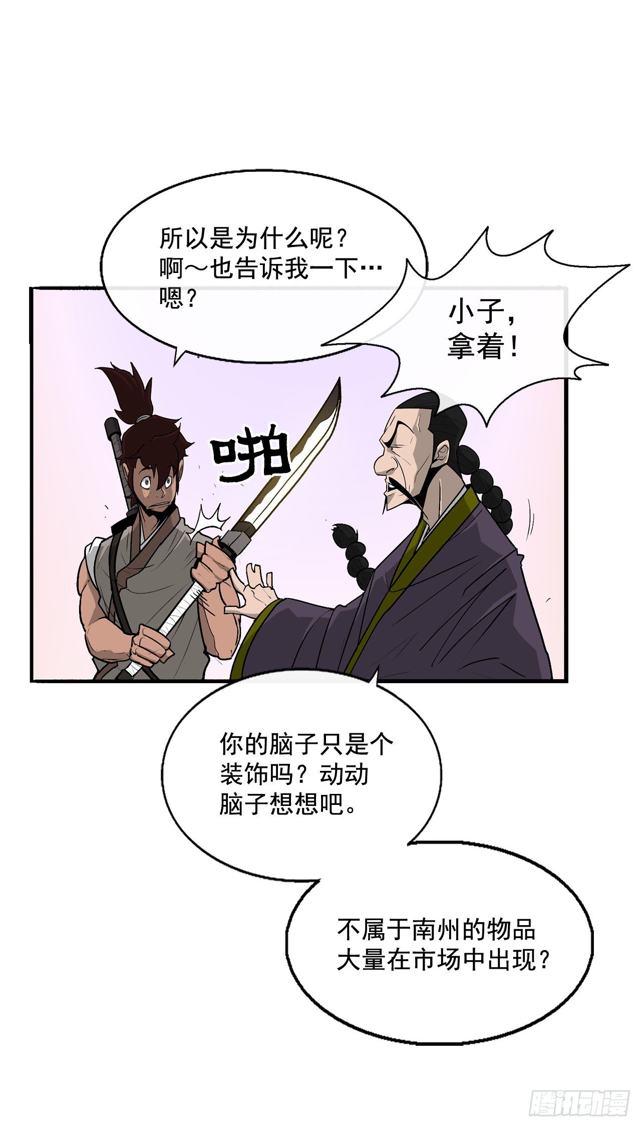 41.结盟37