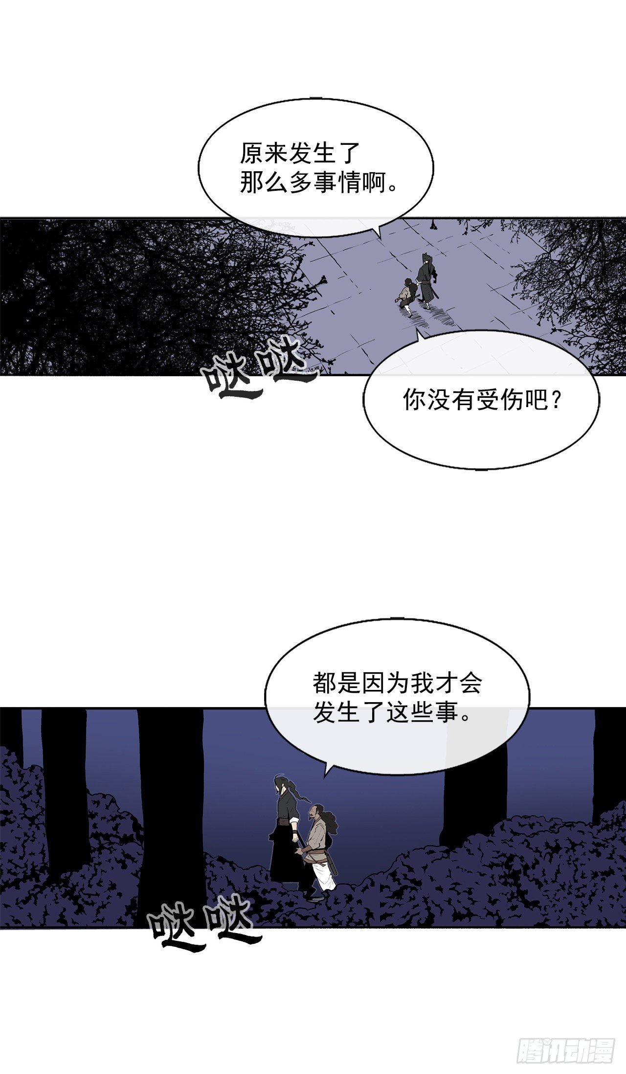 56.内力大增26