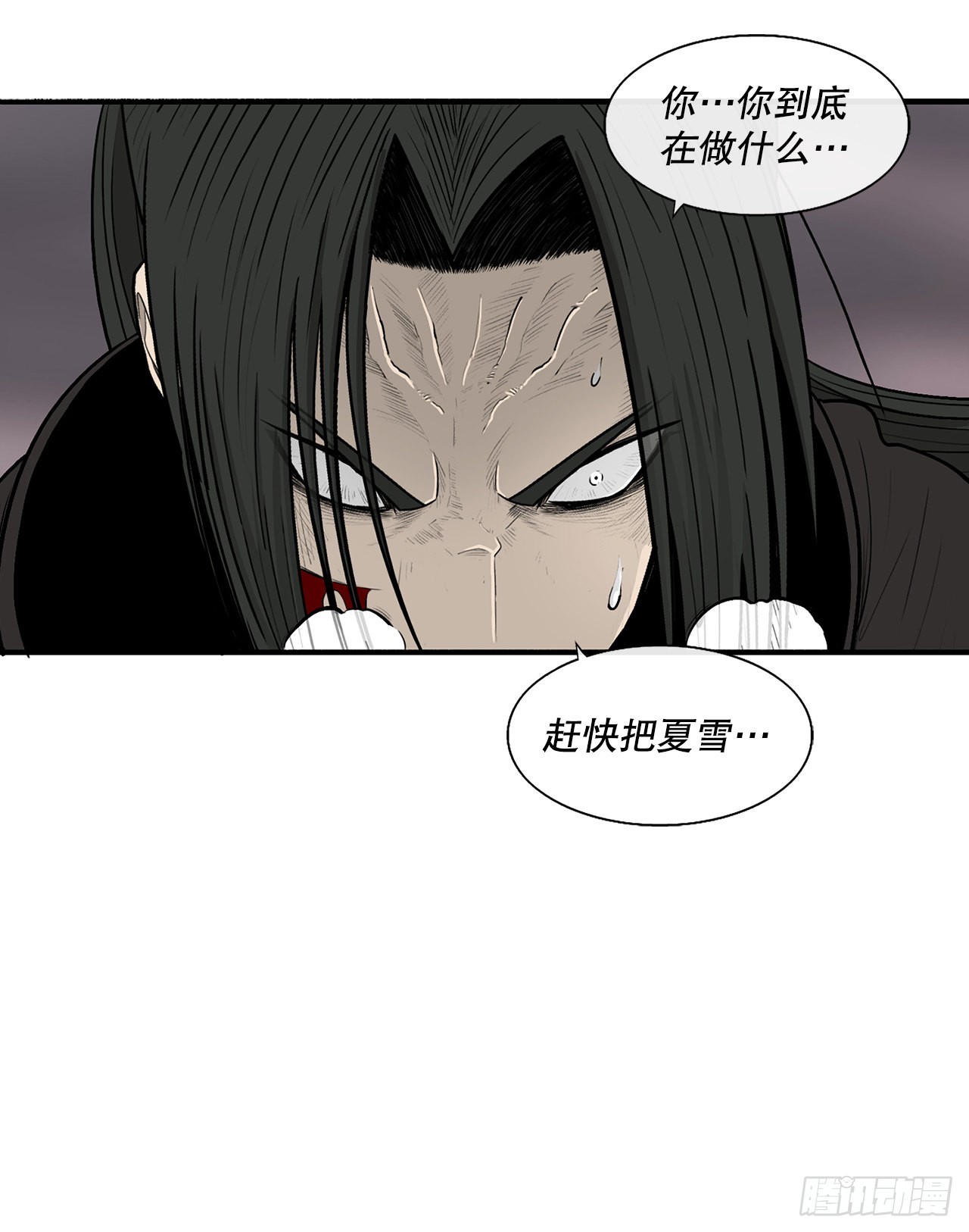 115.危在旦夕39
