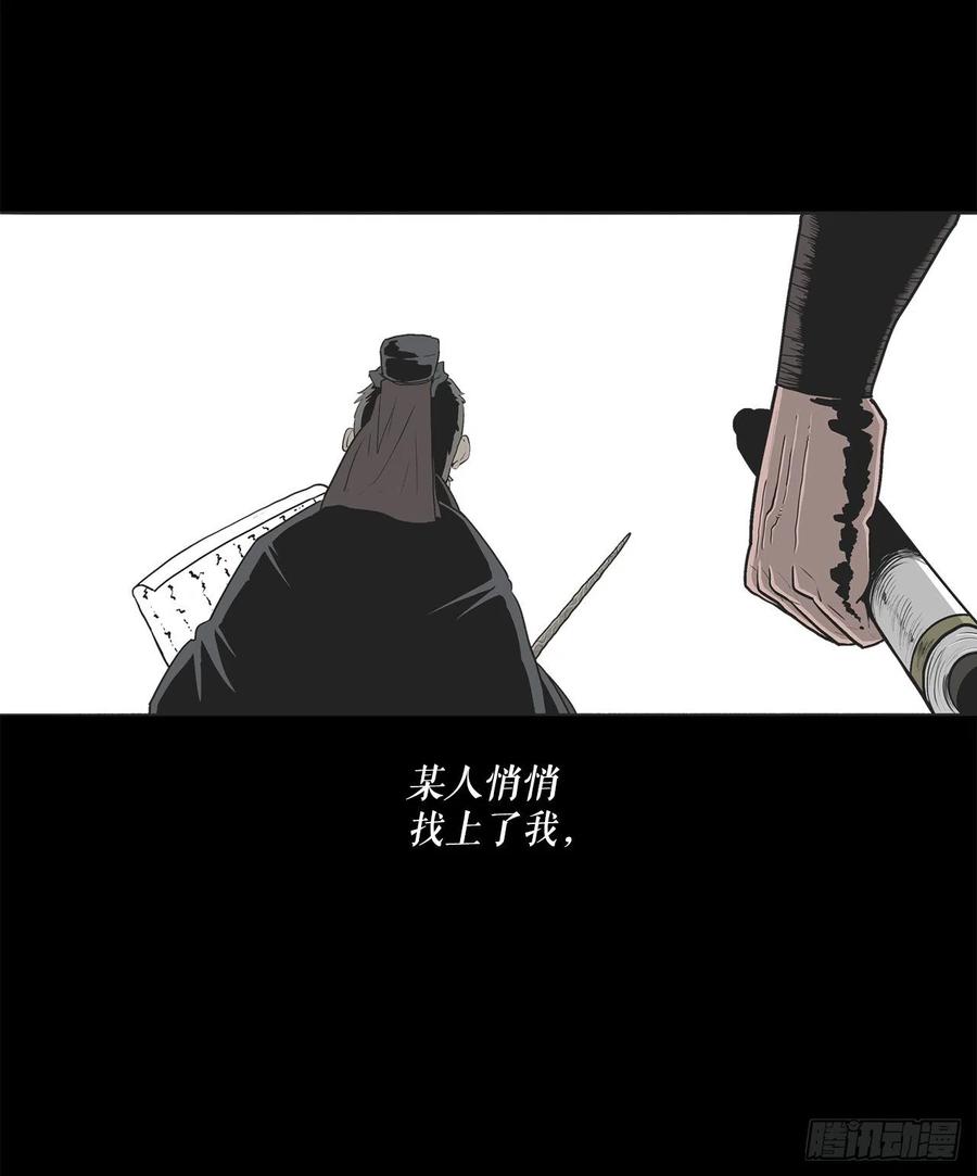 103.关键证人出现47