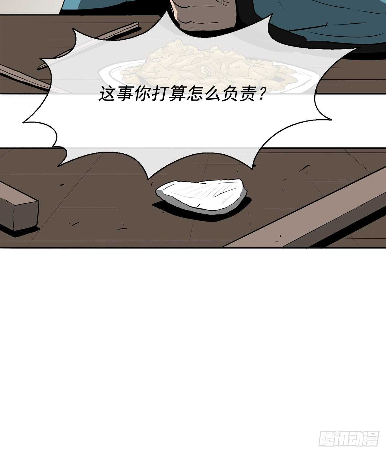 21.鸿蒙派2