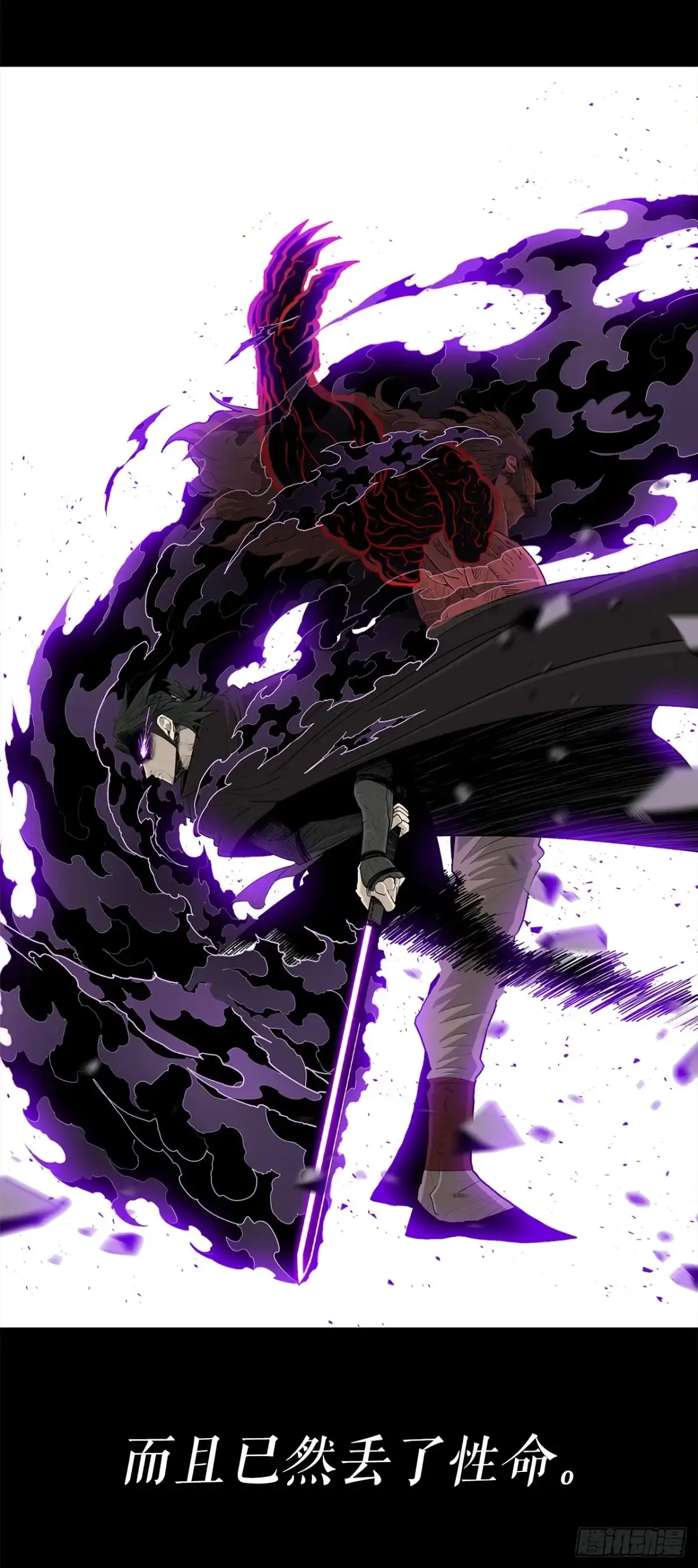 172.心魔23